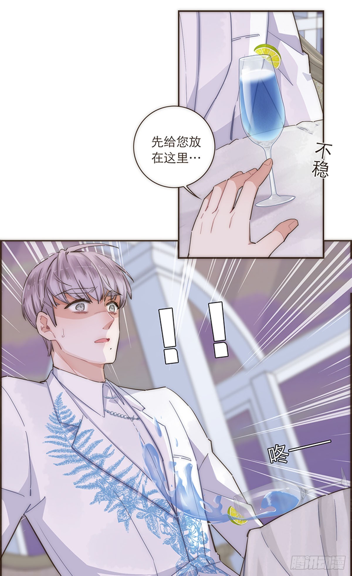 第106话-第110话