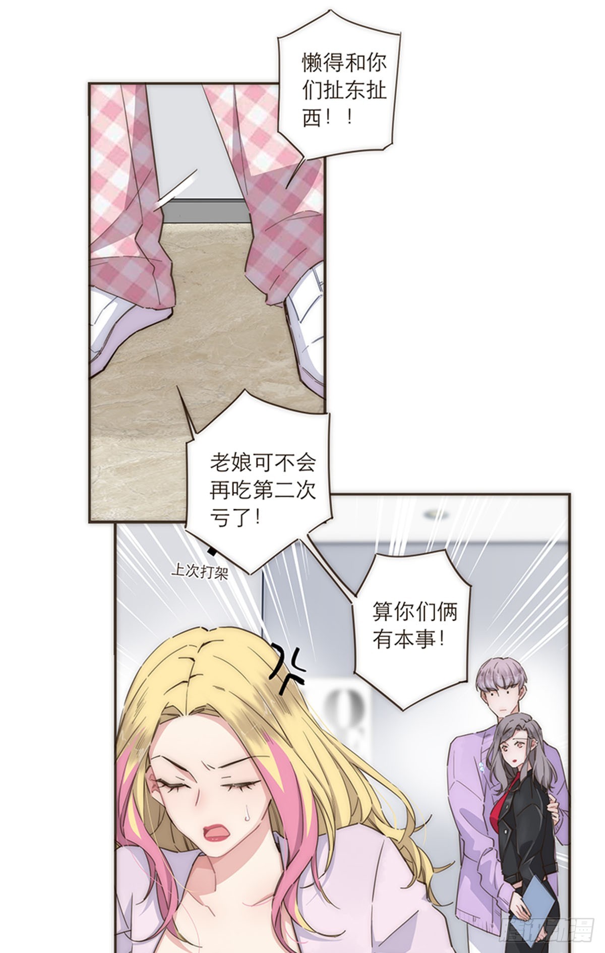 第106话-第110话