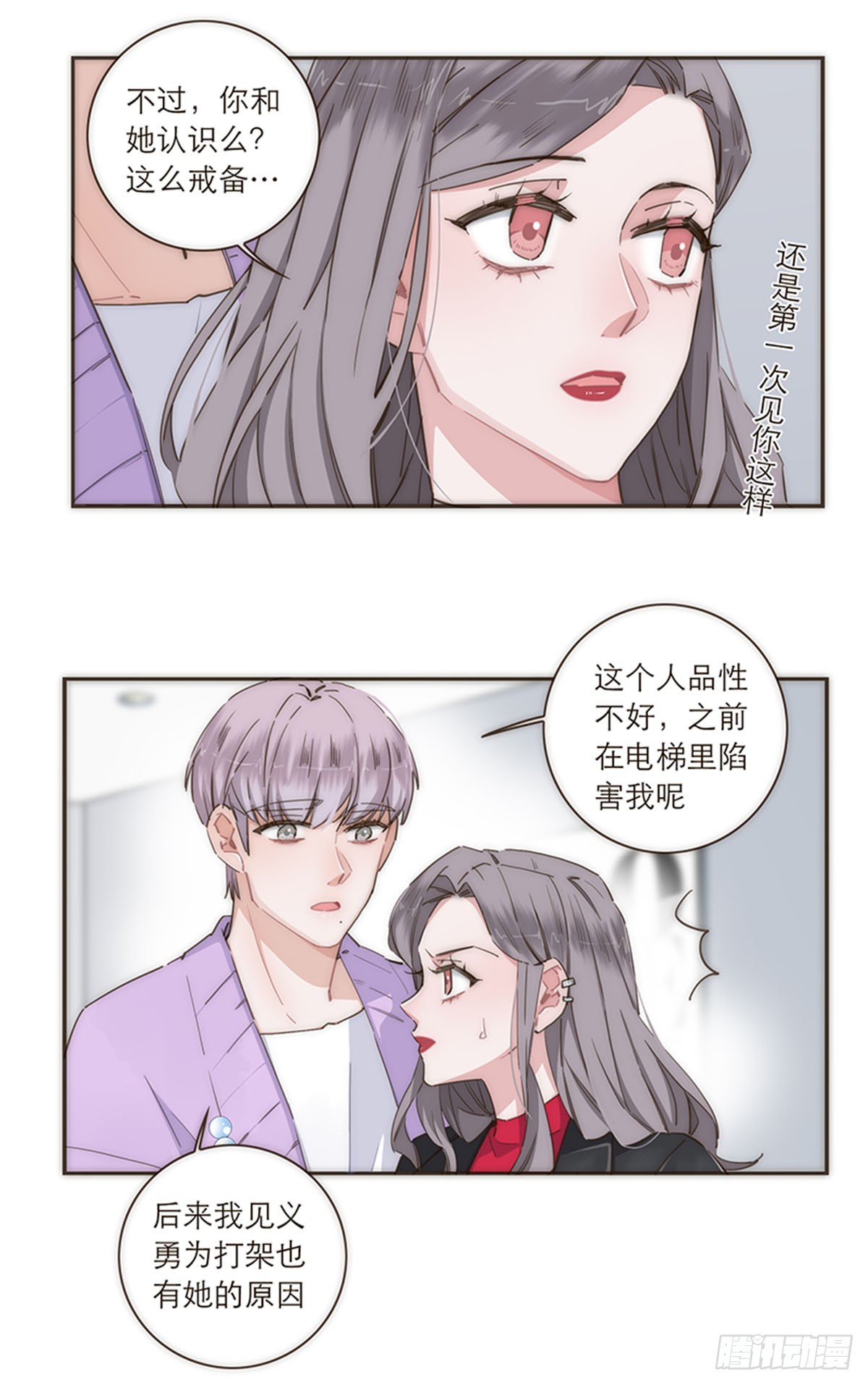 第106话-第110话