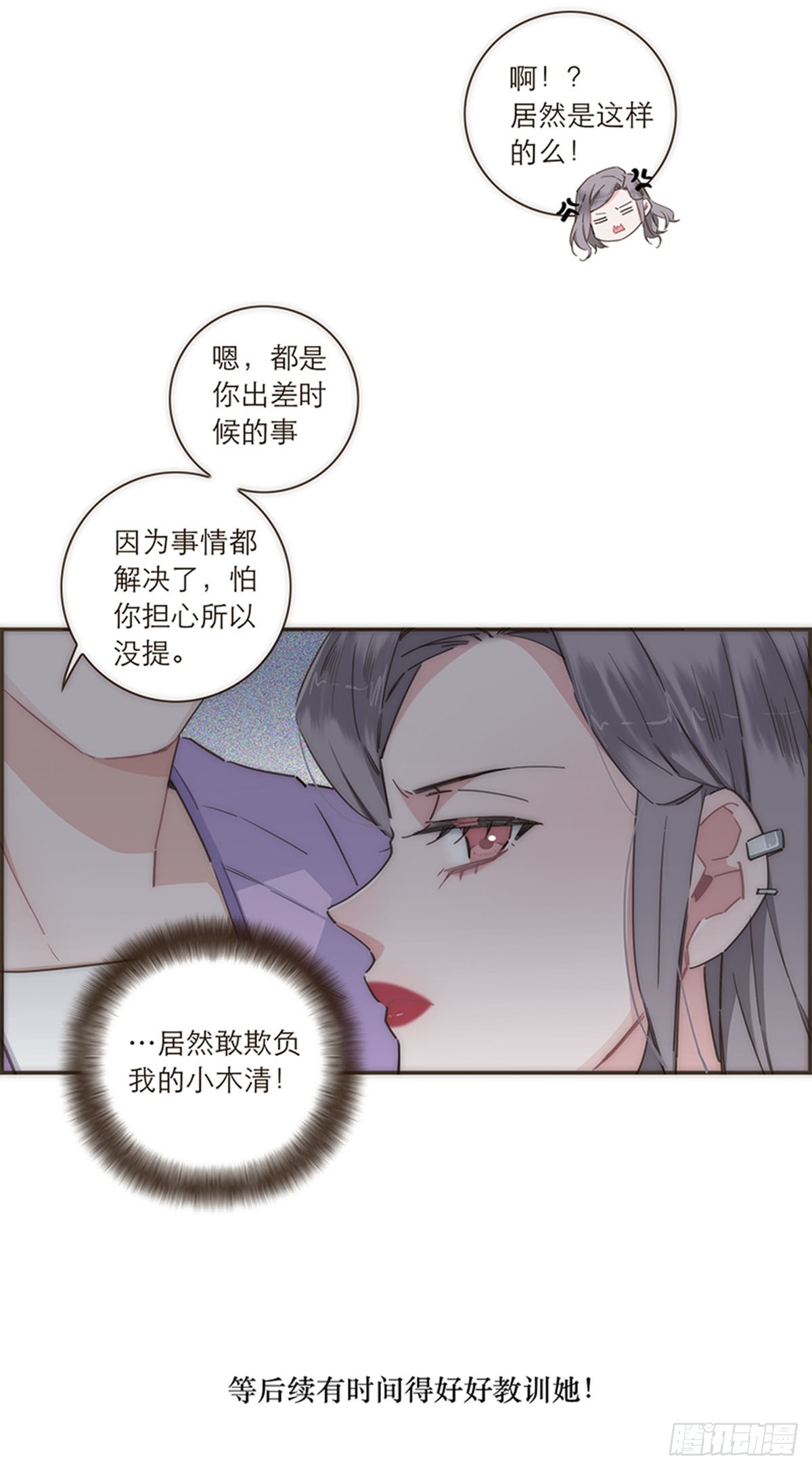 第106话-第110话