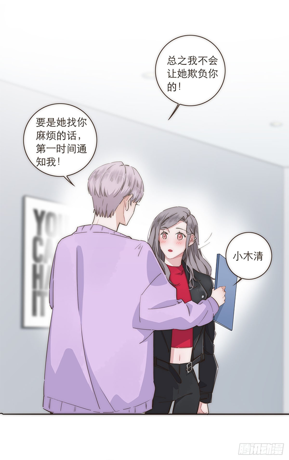 第106话-第110话