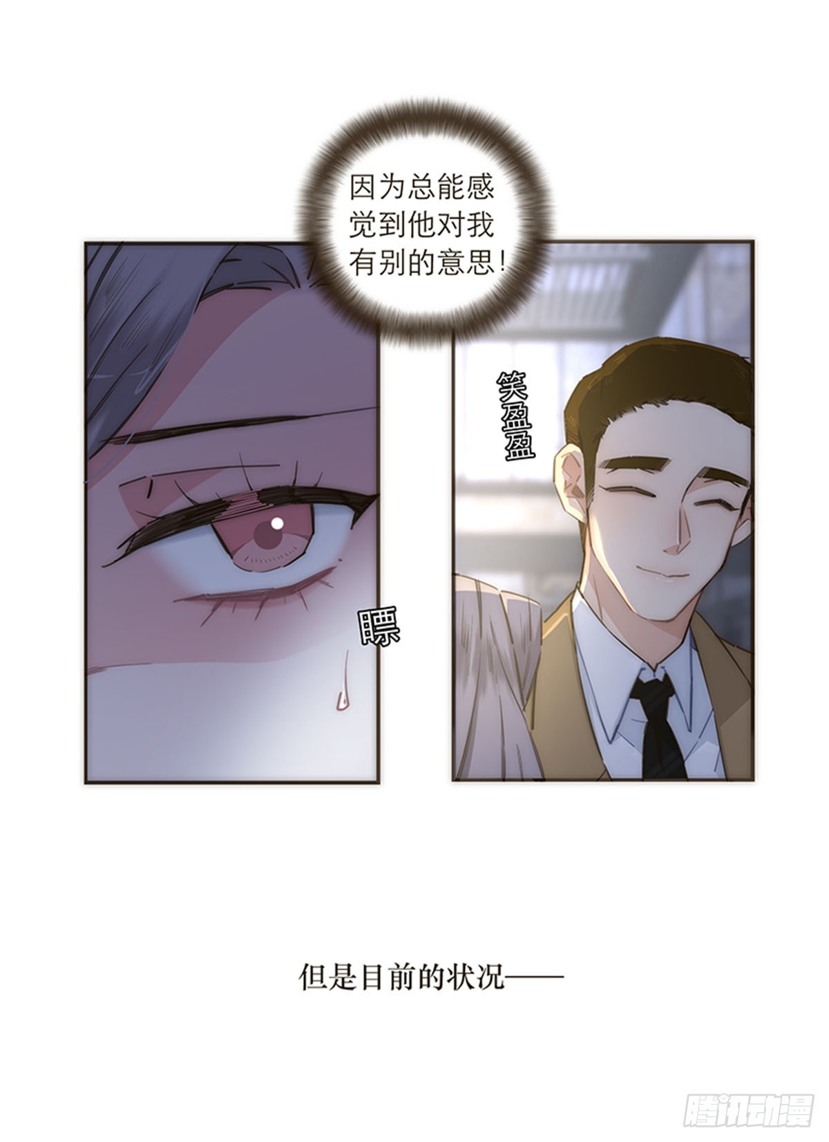 第108话-第112话