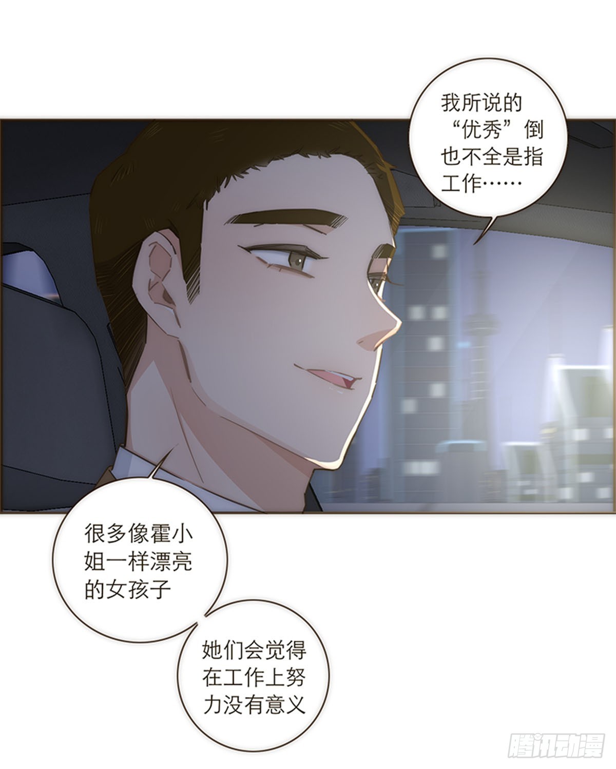 第108话-第112话