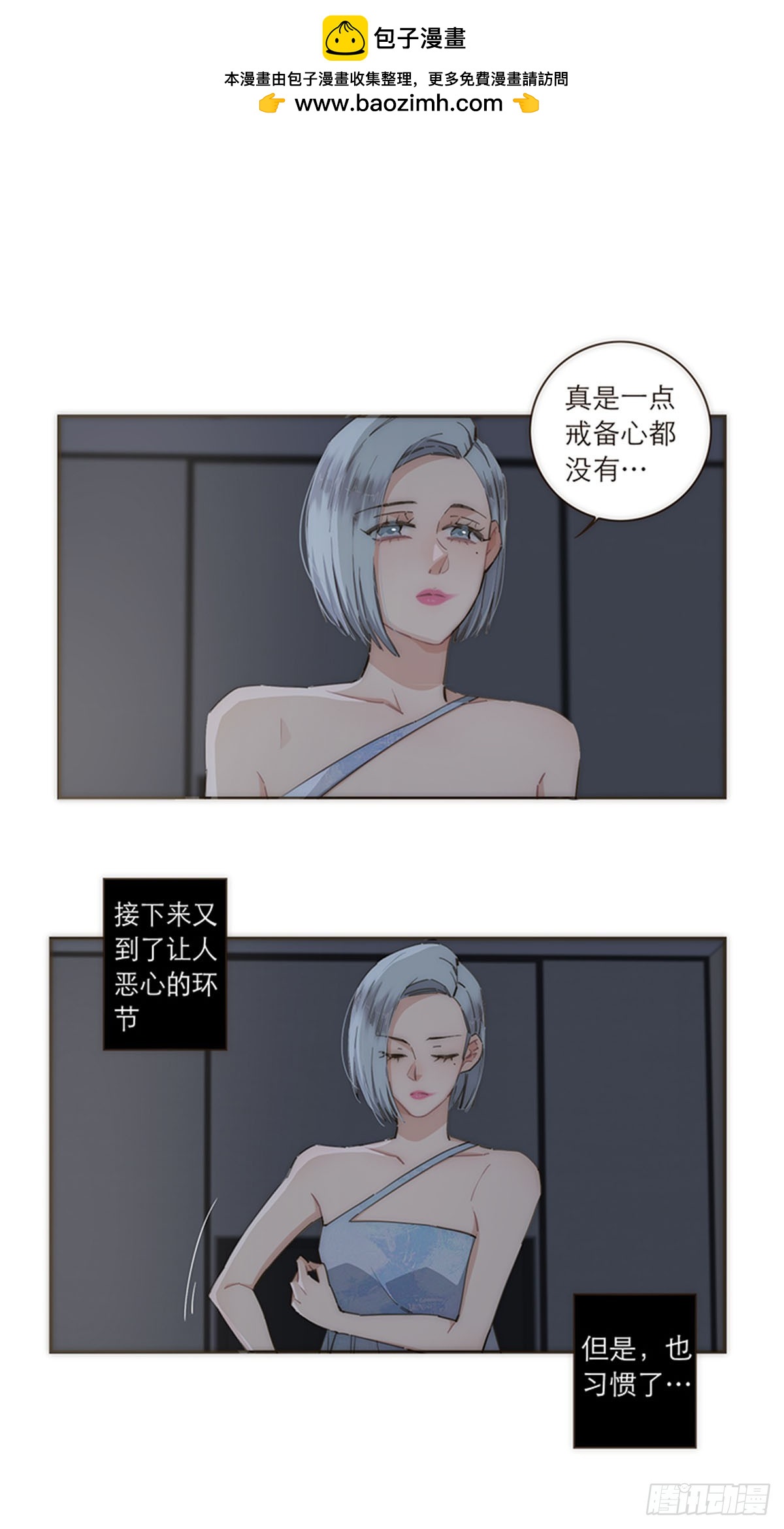 第108话-第112话
