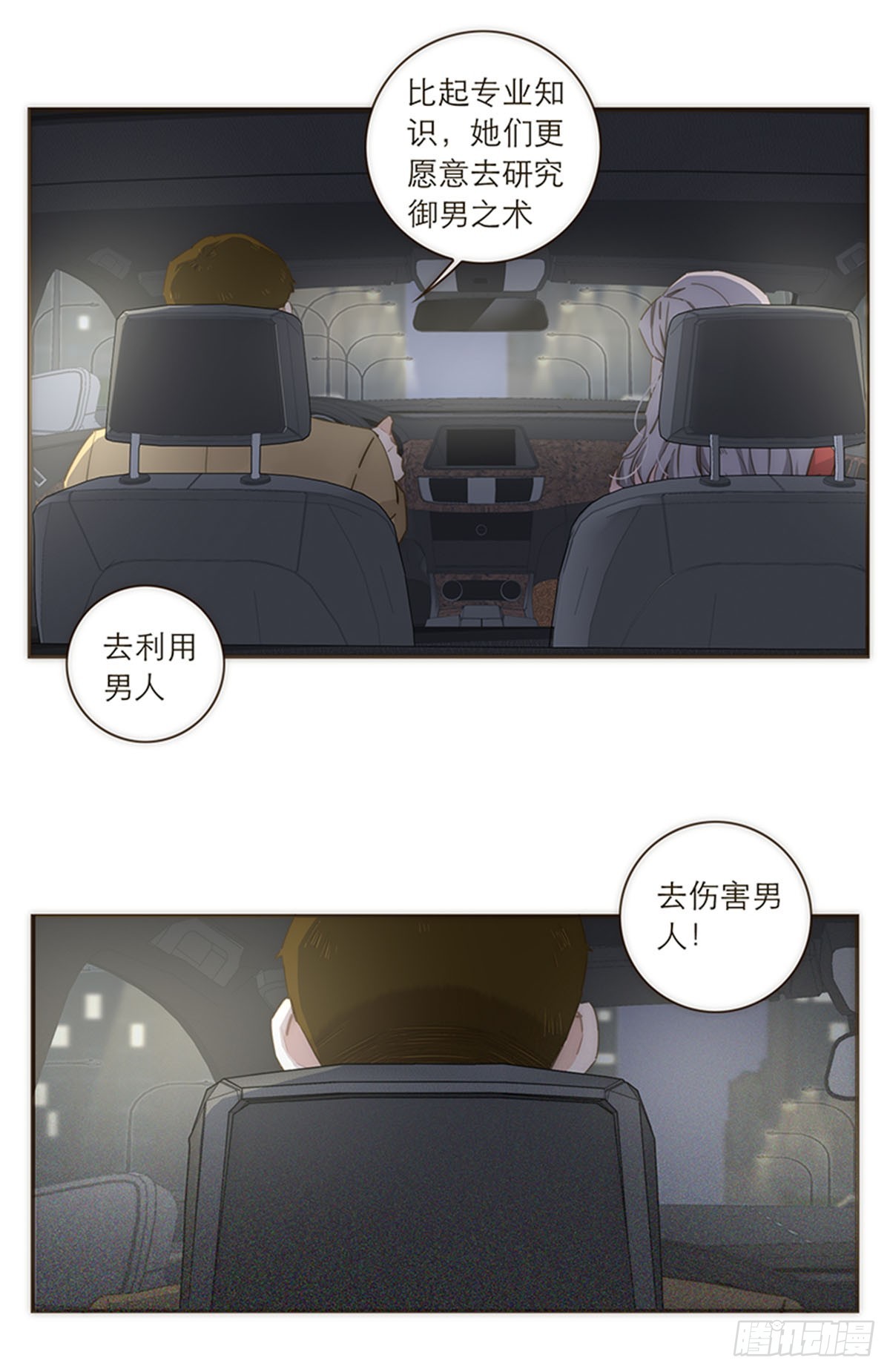 第108话-第112话