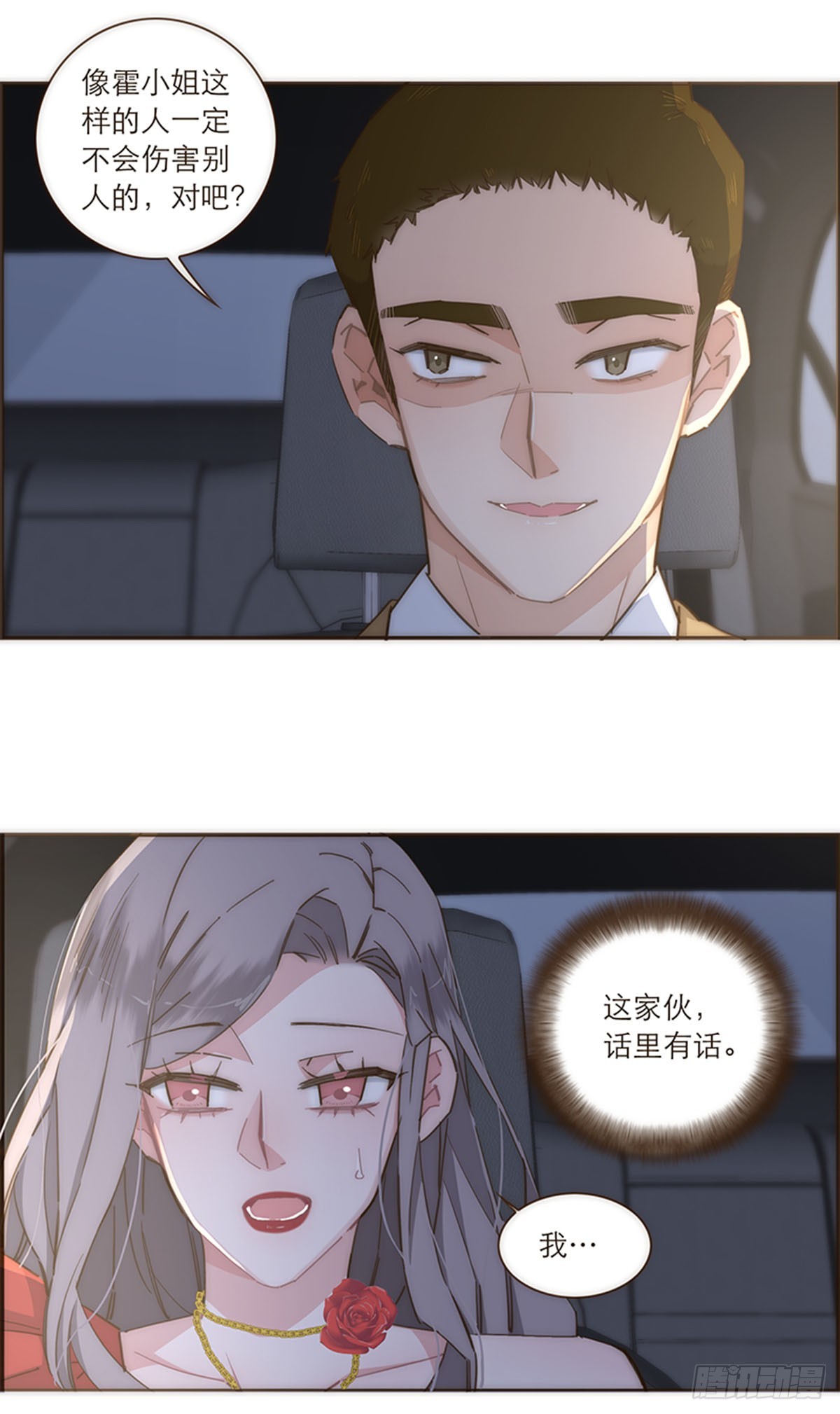 第108话-第112话