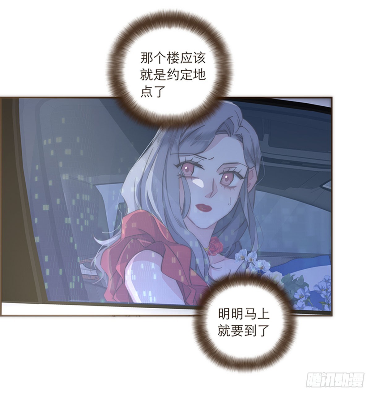 第108话-第112话