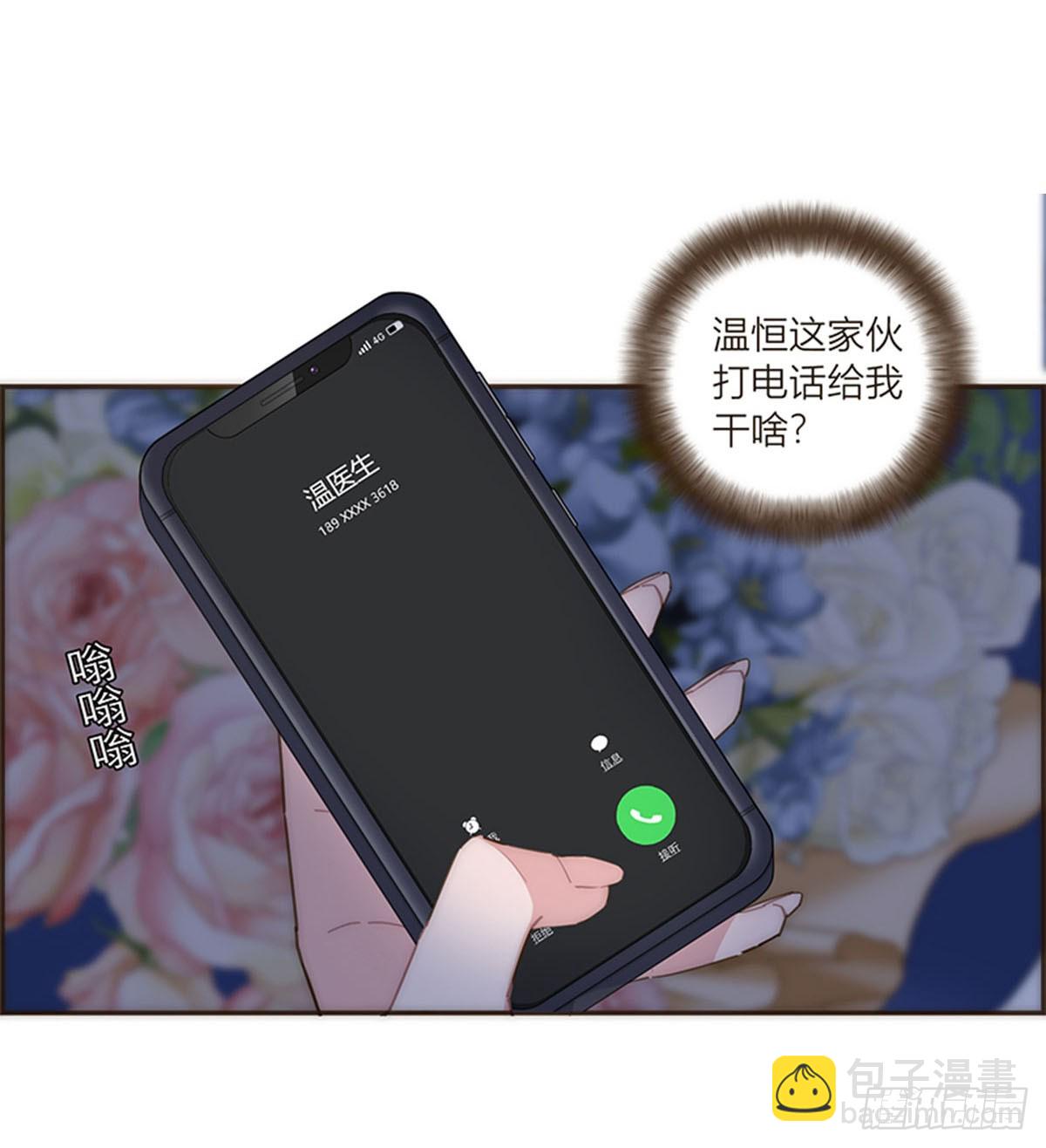 第108话-第112话