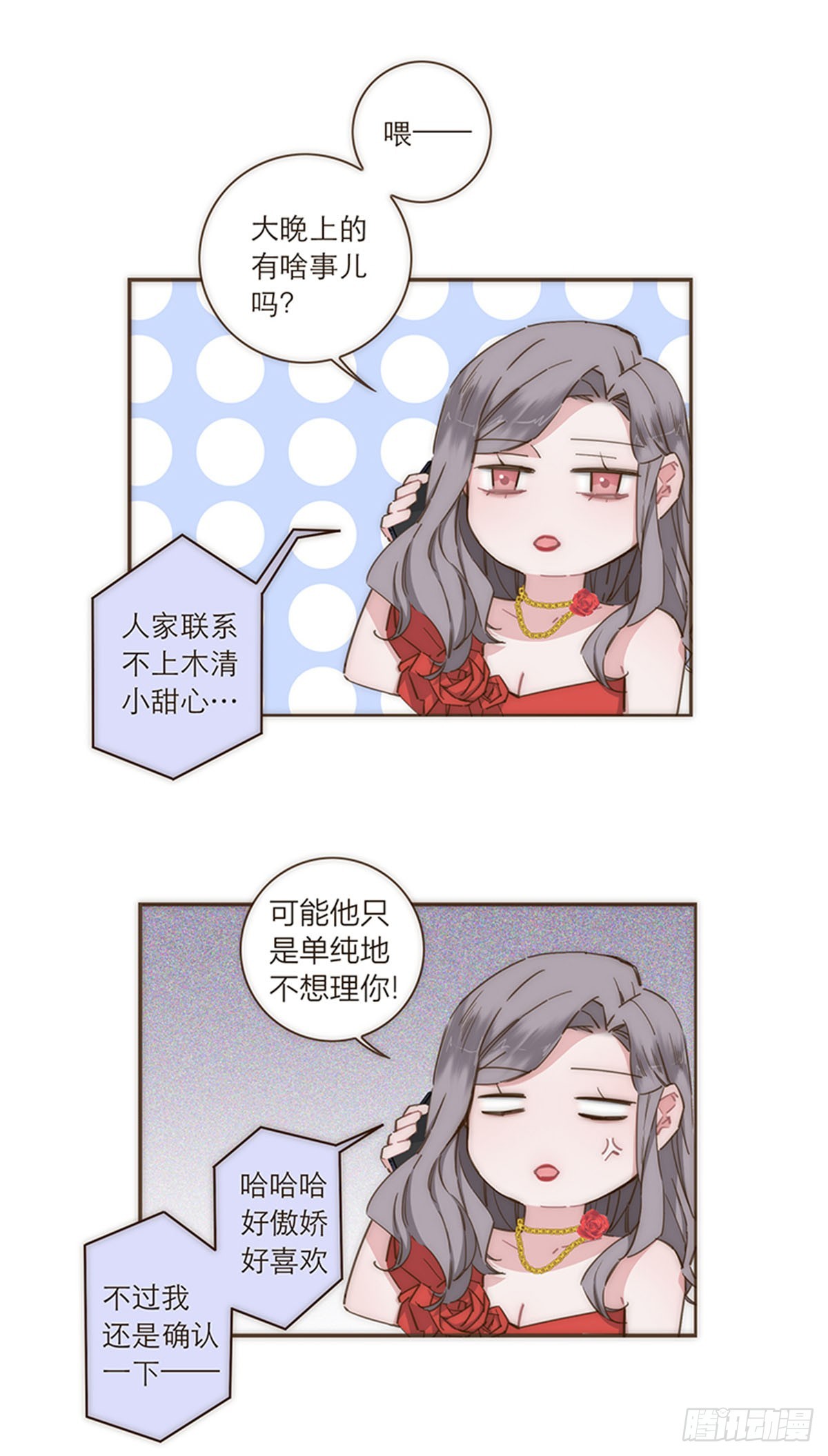 第108话-第112话