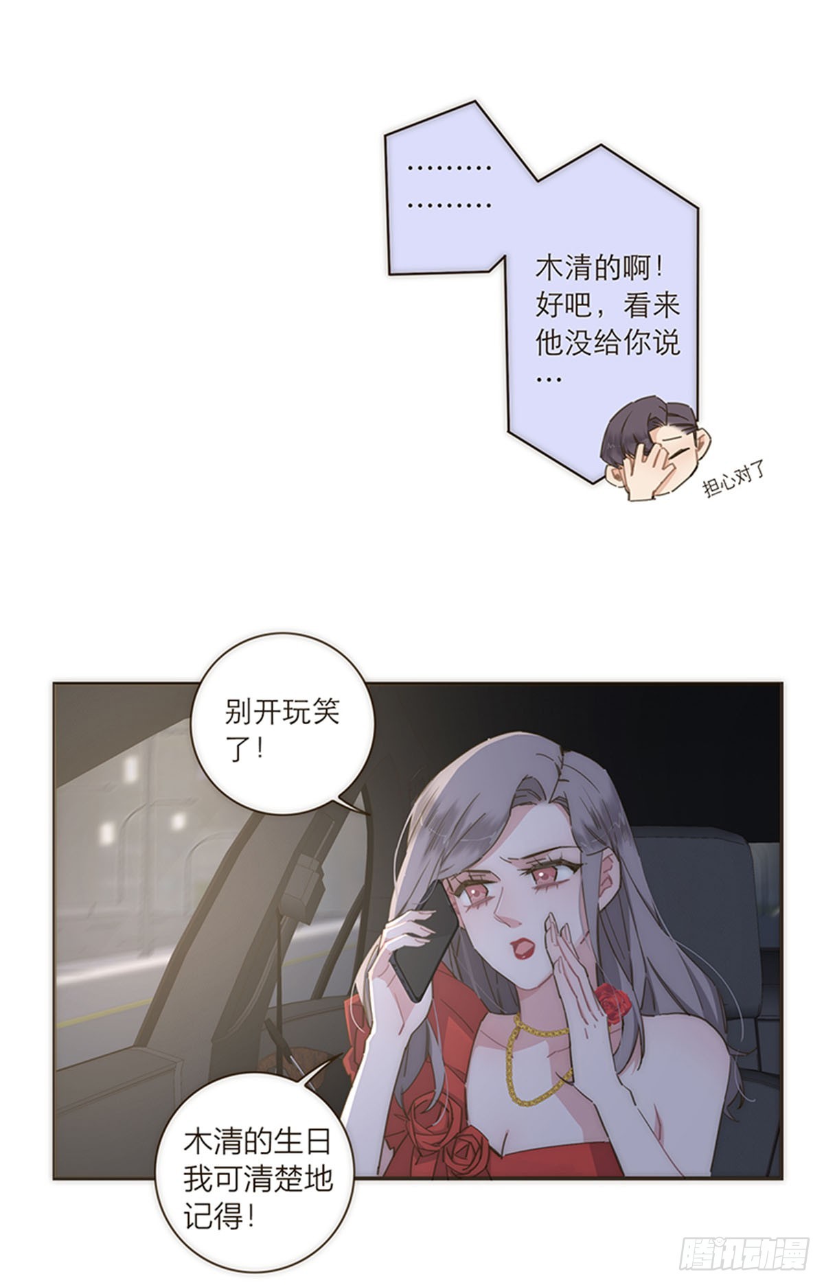 第108话-第112话