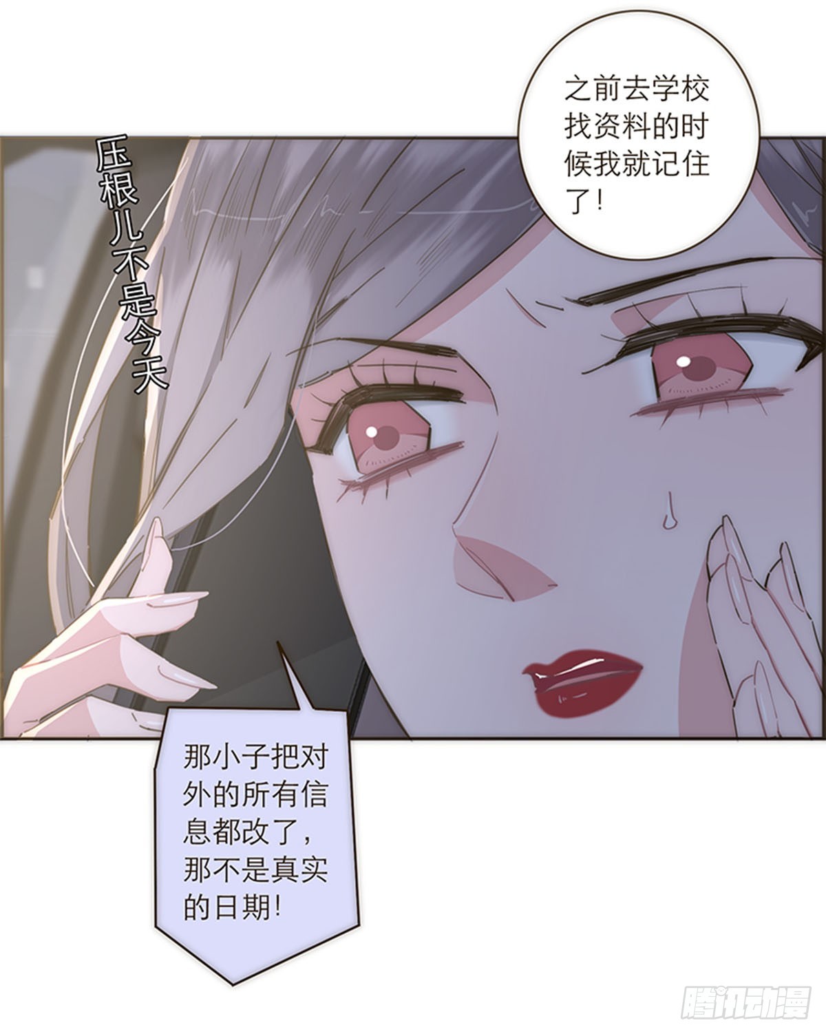 第108话-第112话