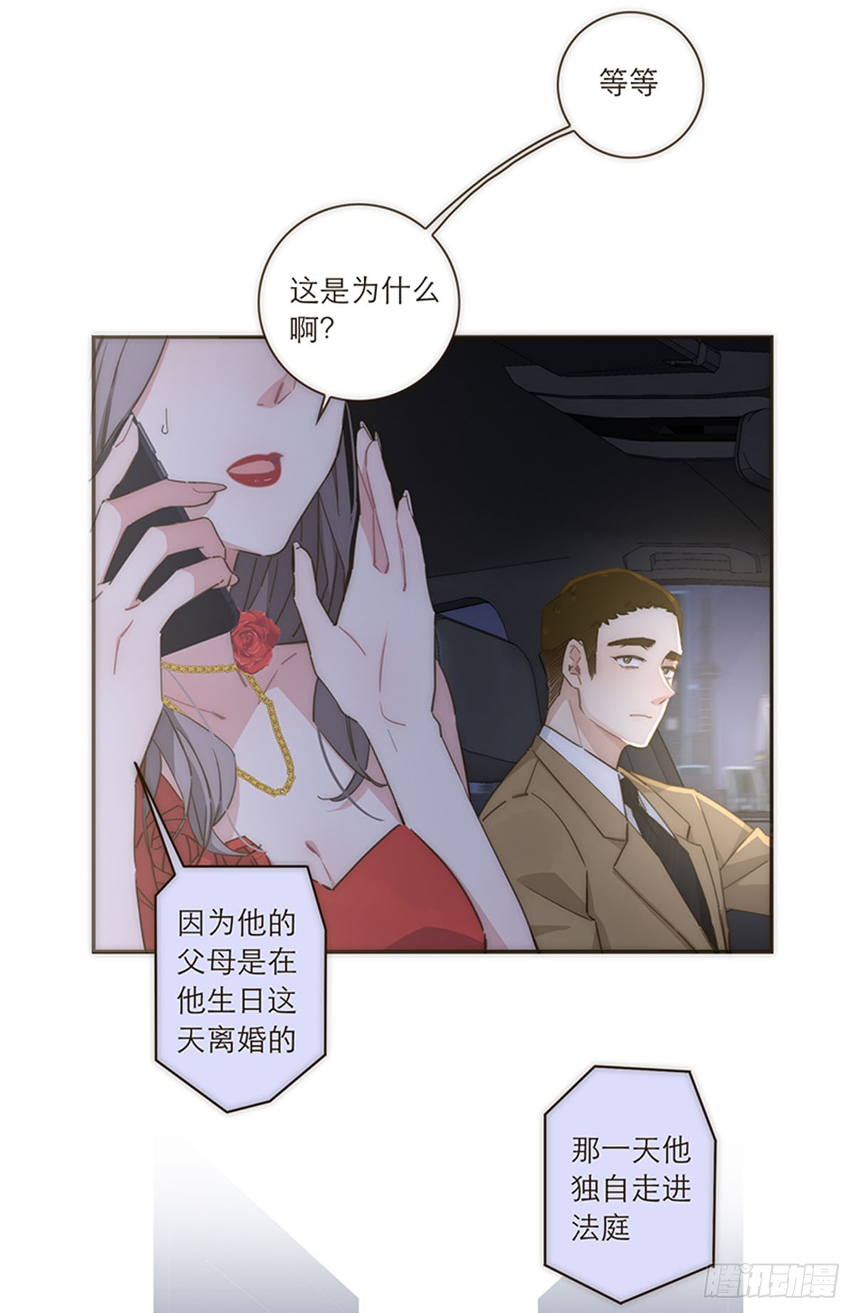 第108话-第112话