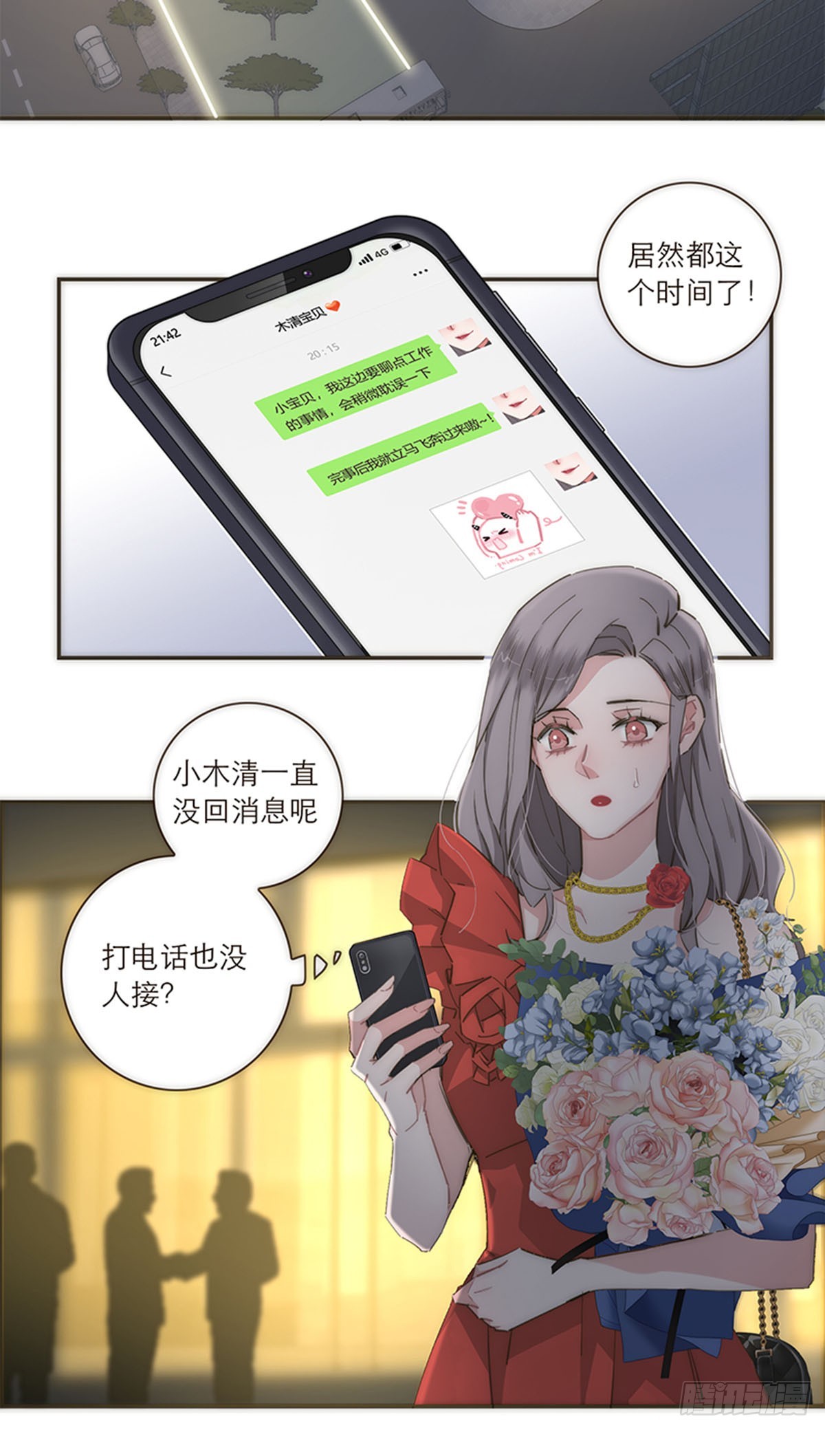 第108话-第112话