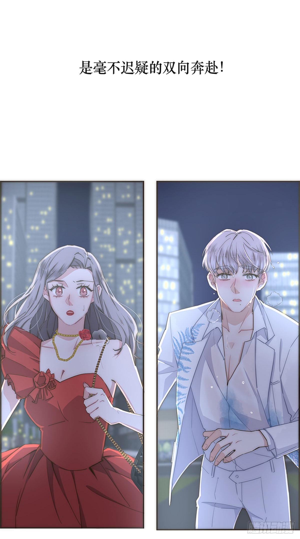 第110话-第114话