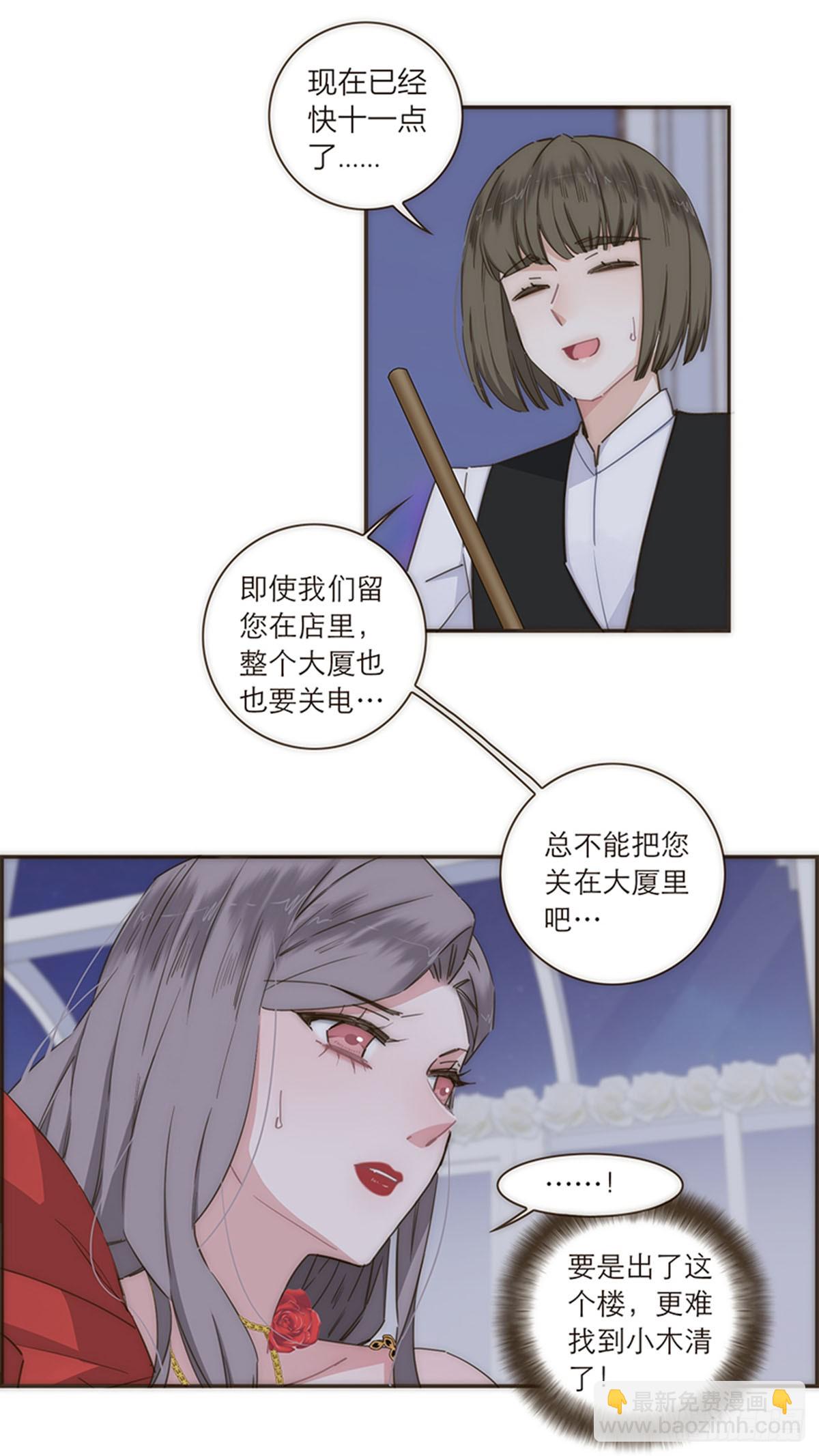第110话-第114话