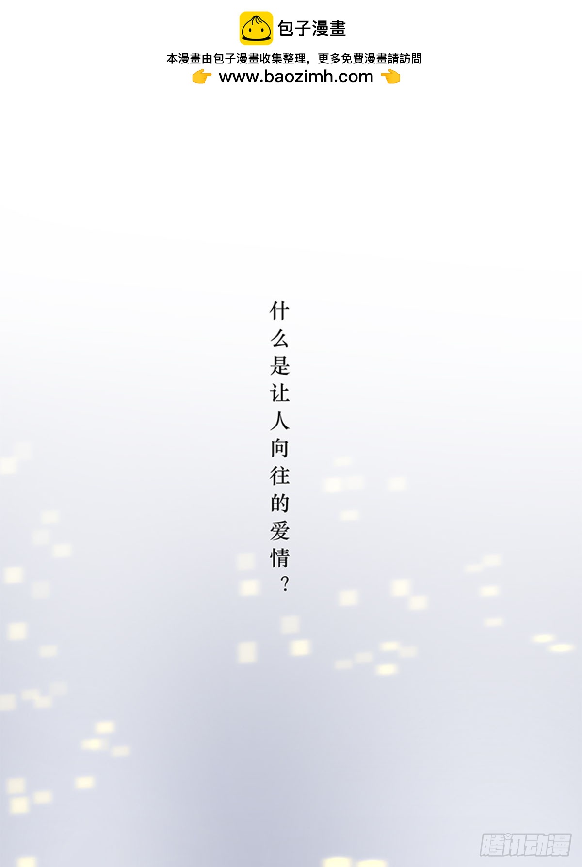 第110话-第114话