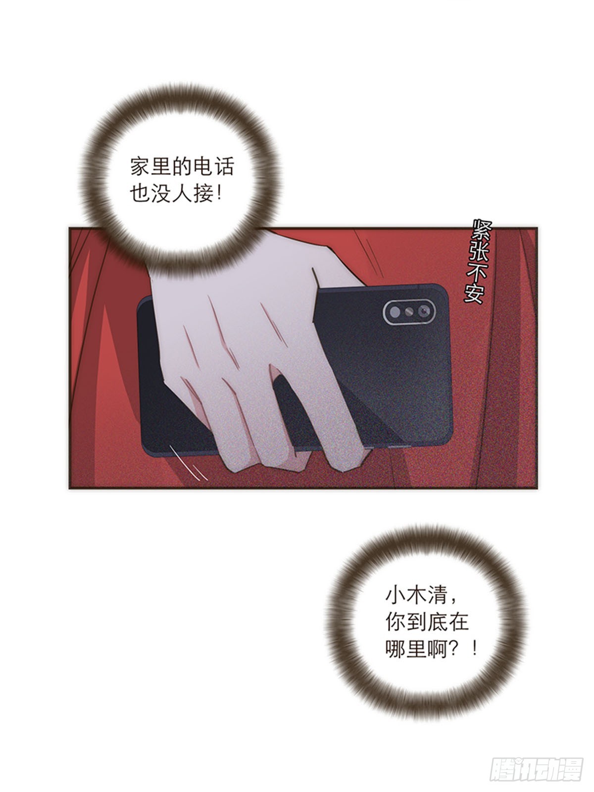 第110话-第114话