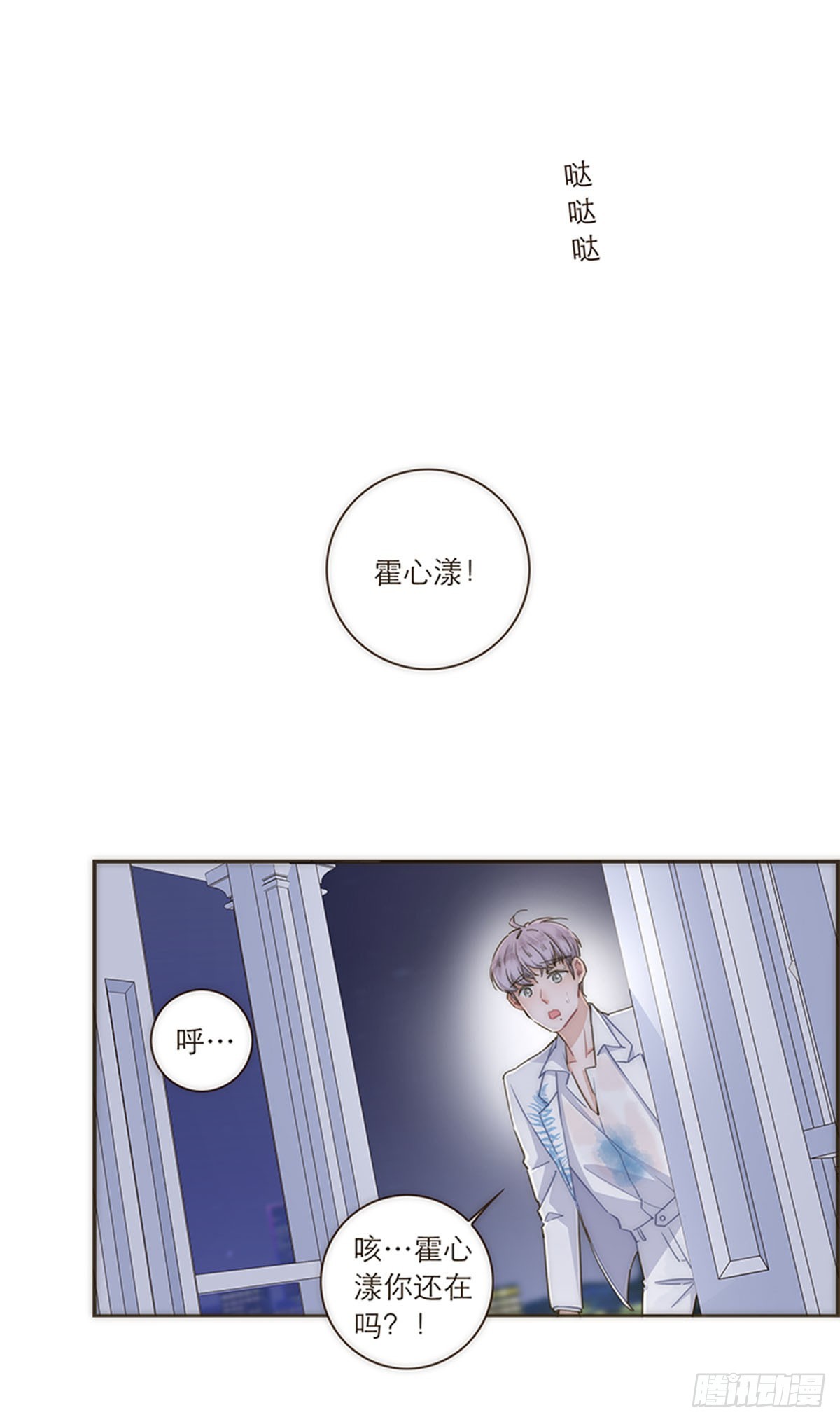 第110话-第114话