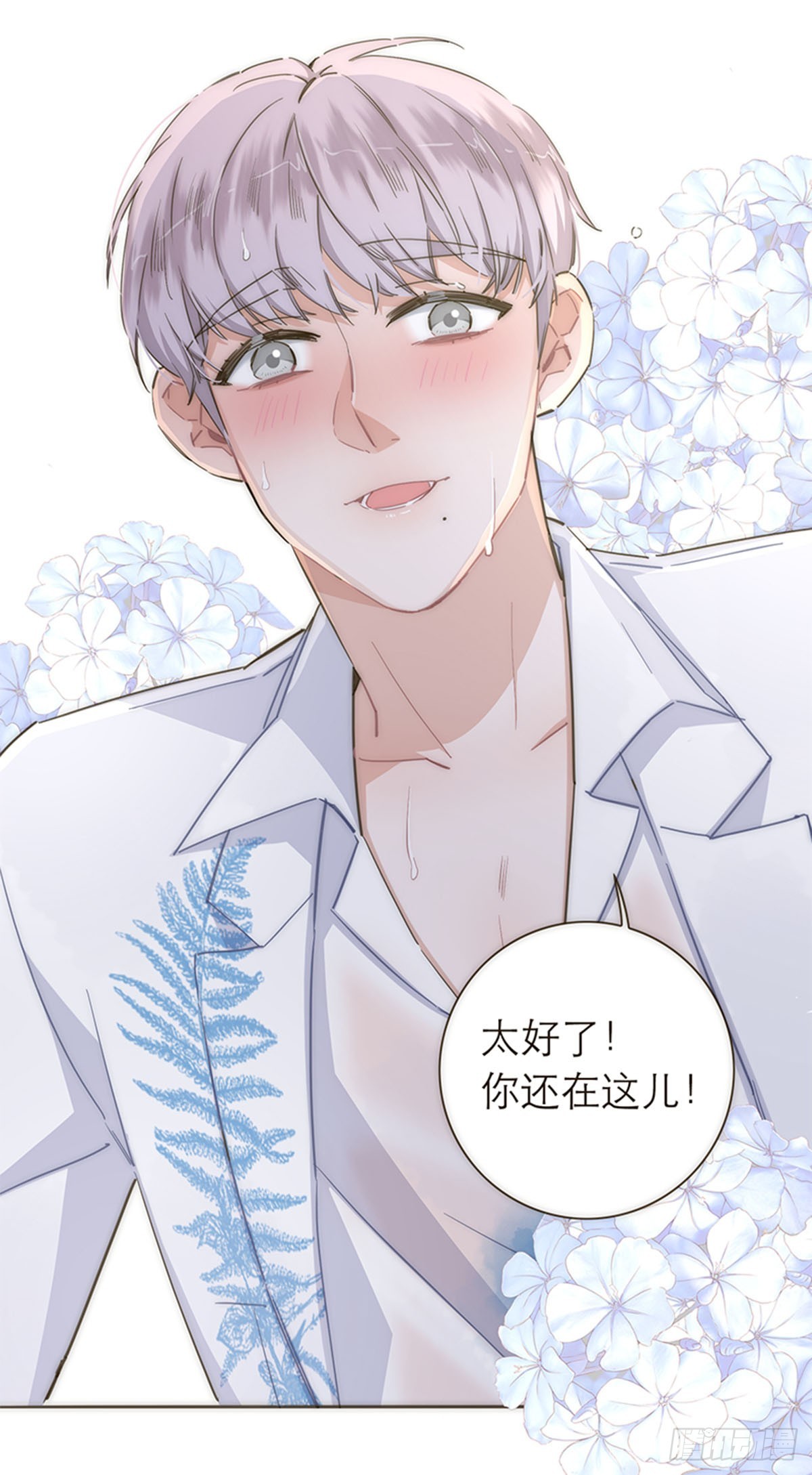 第110话-第114话