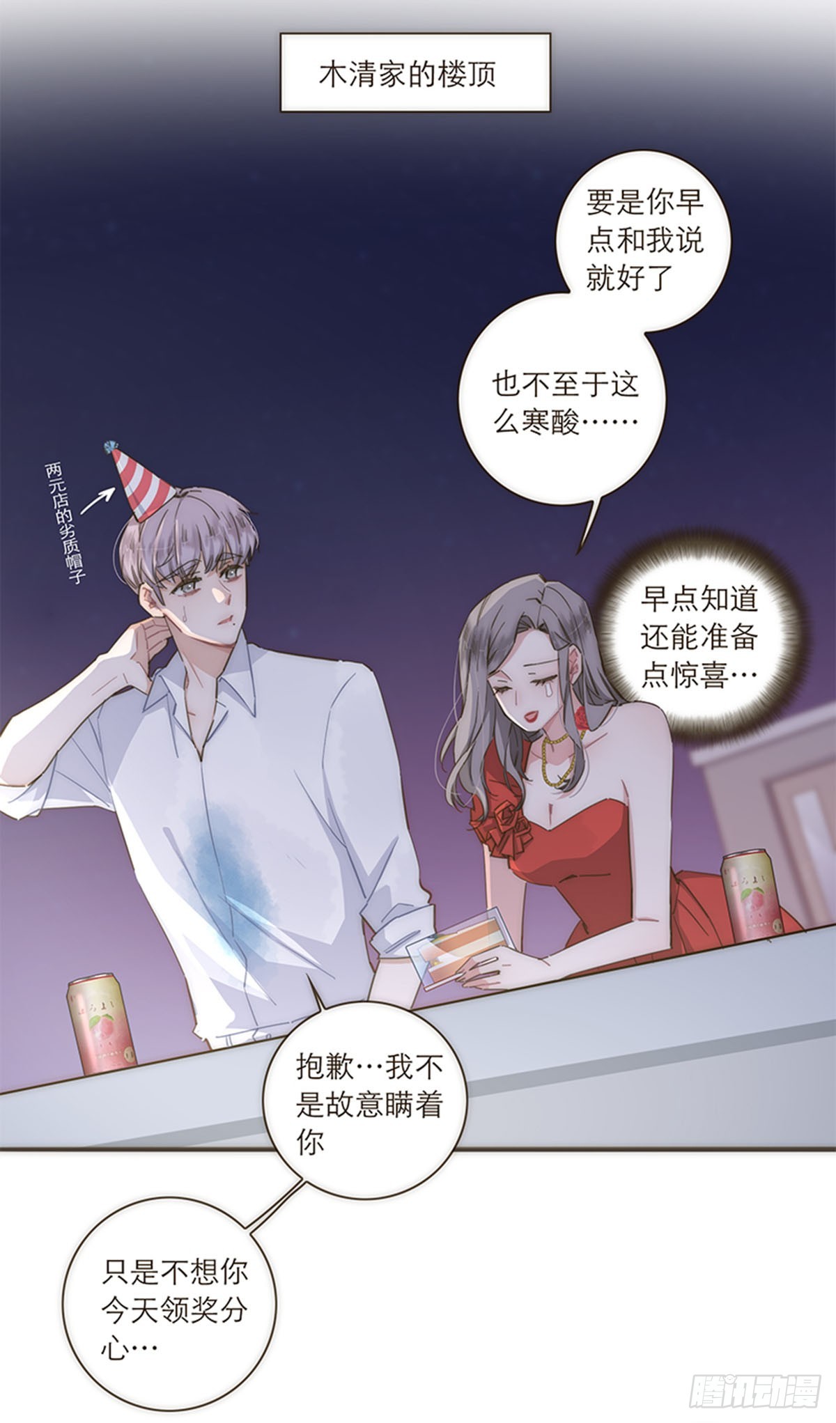 第110话-第114话