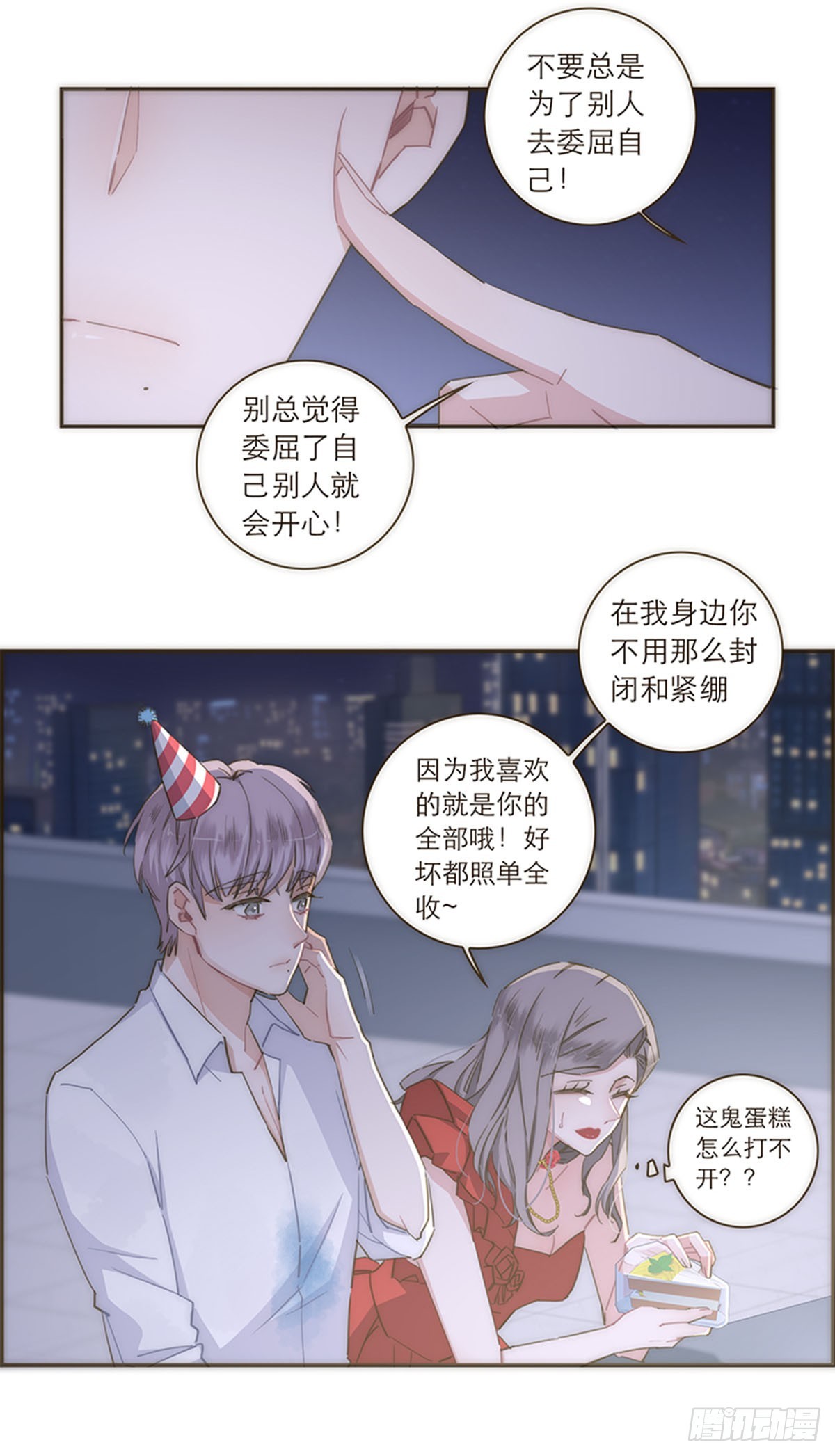 第110话-第114话