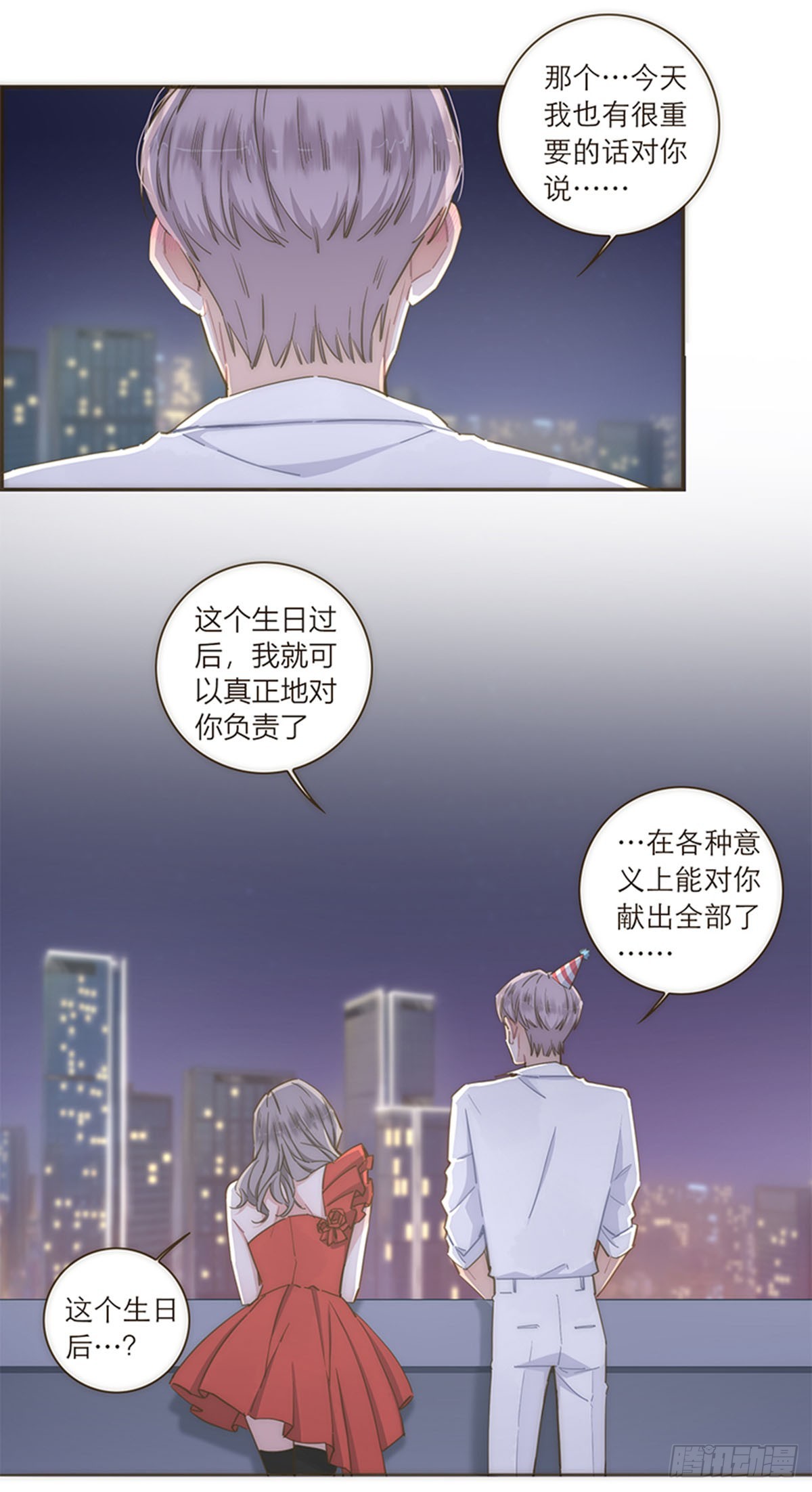 第110话-第114话