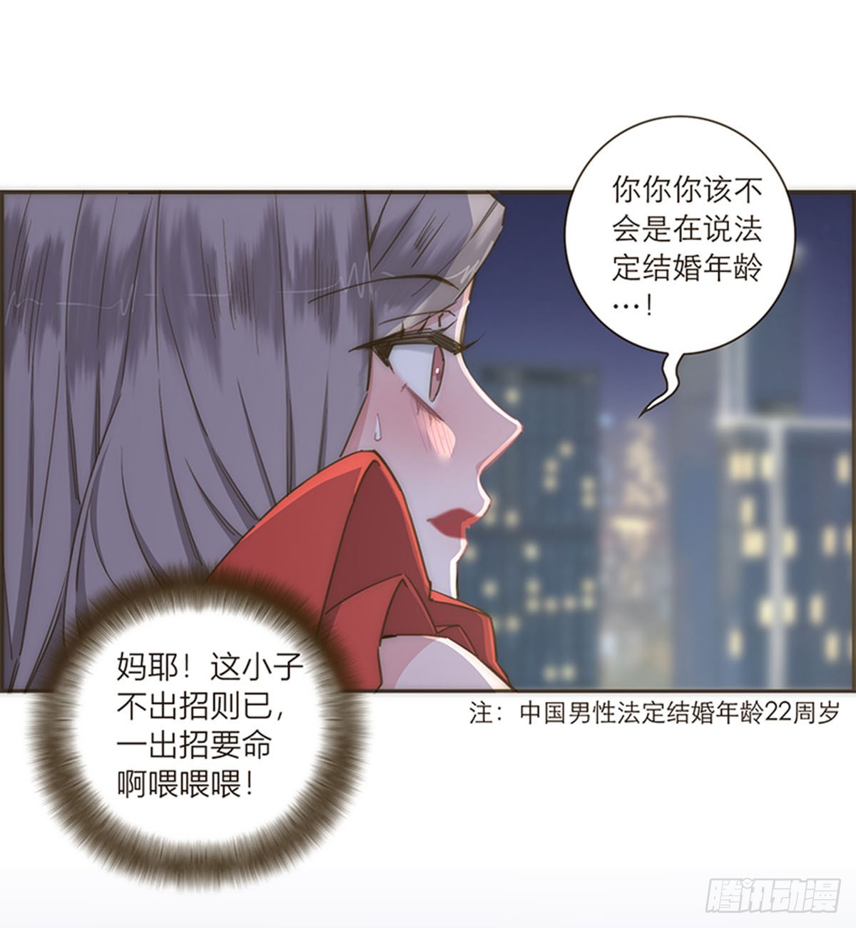 第110话-第114话