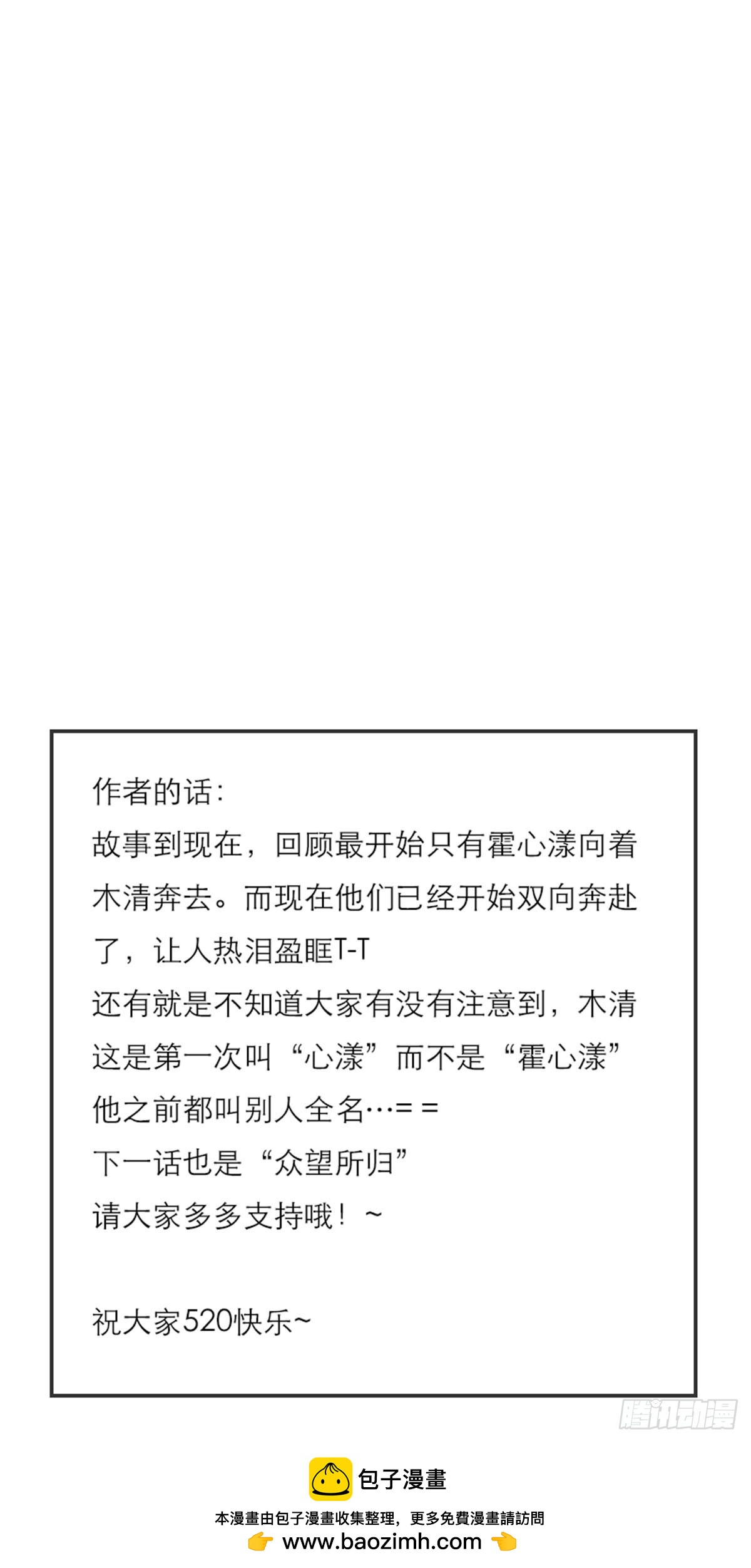 第110话-第114话
