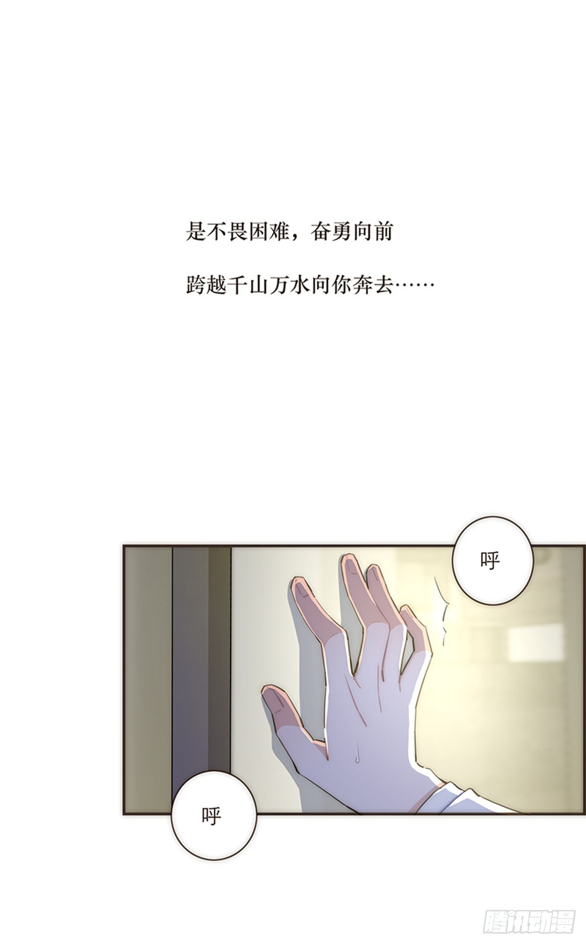 第110话-第114话
