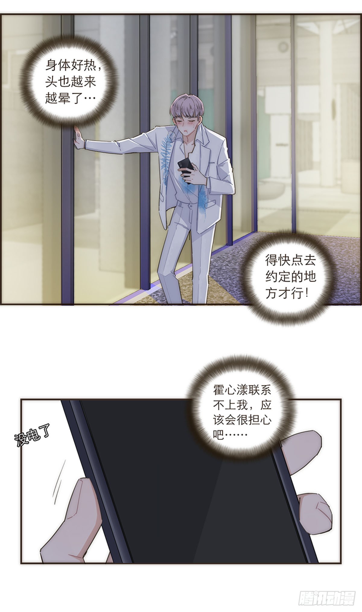 第110话-第114话