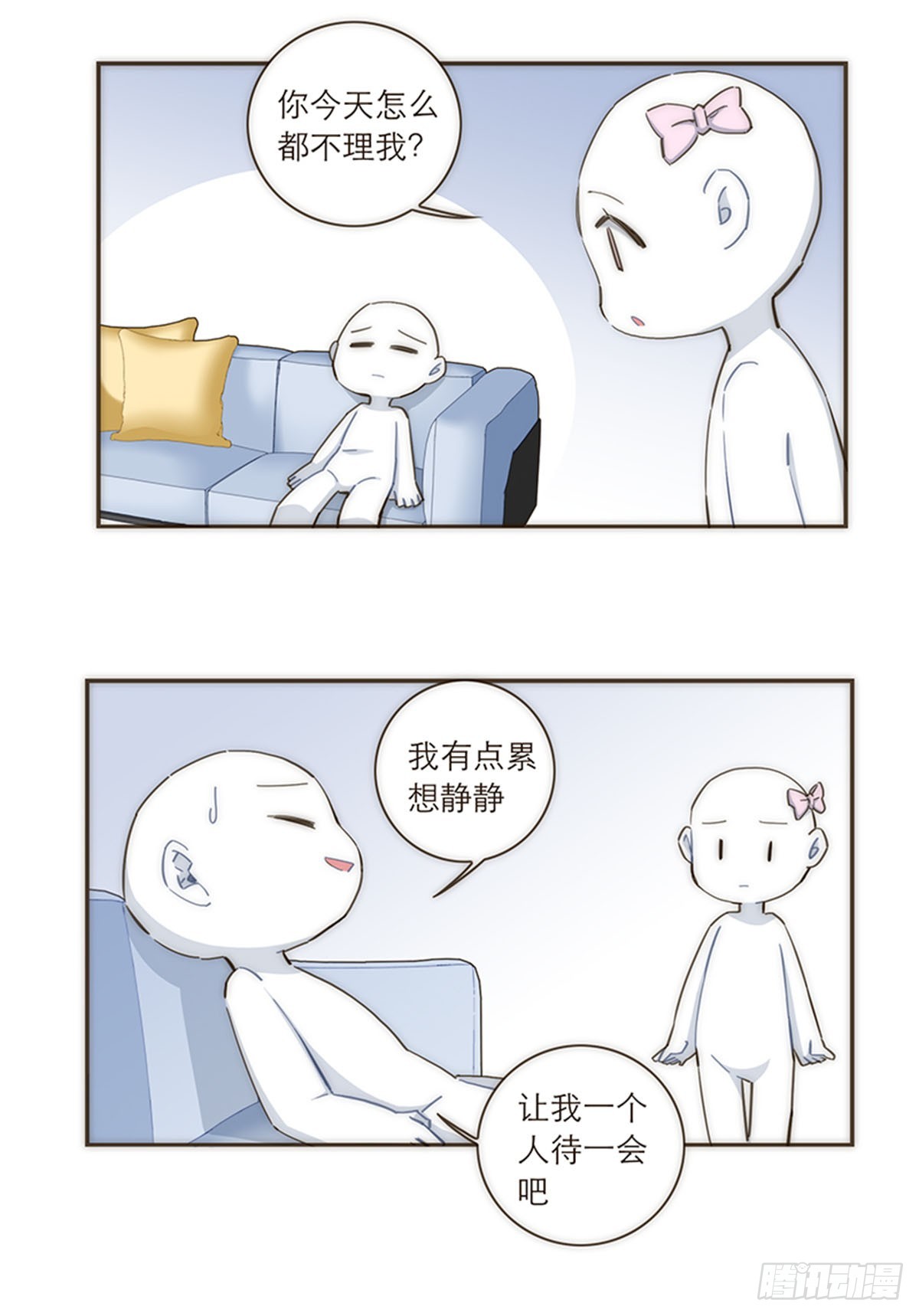 【免费】教学番外-第116话