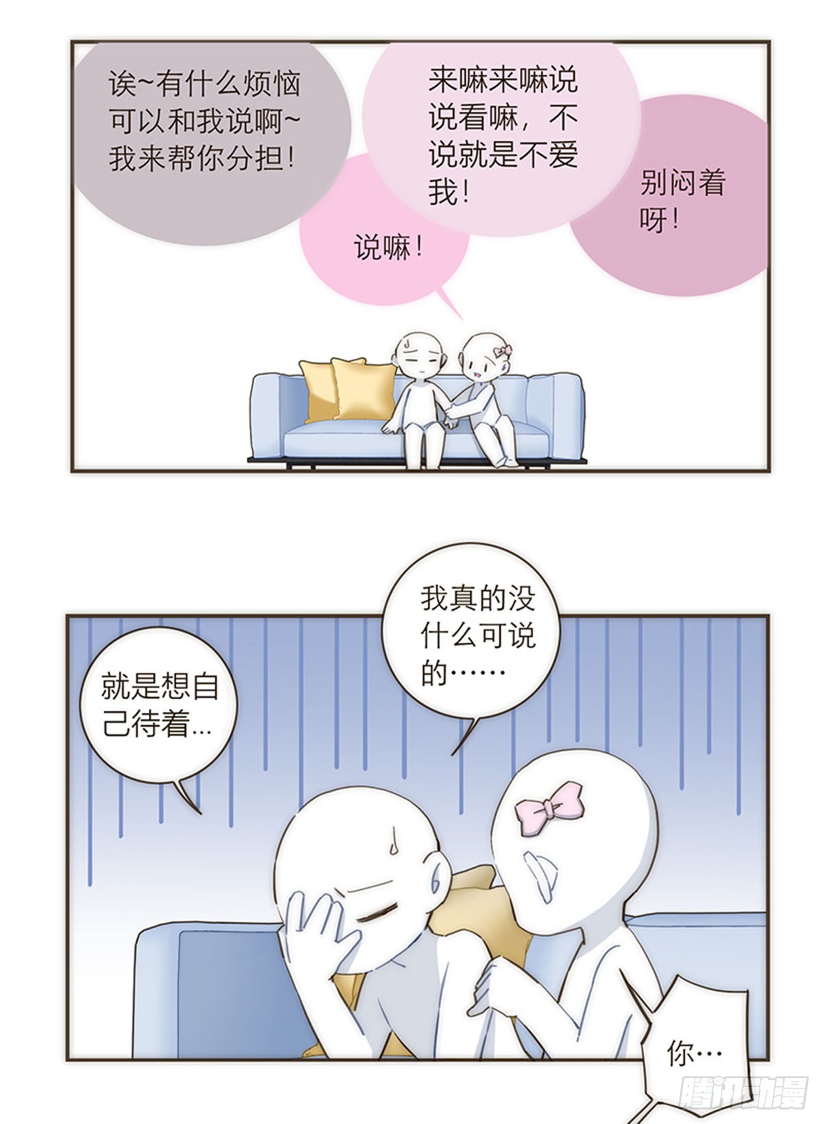 【免费】教学番外-第116话