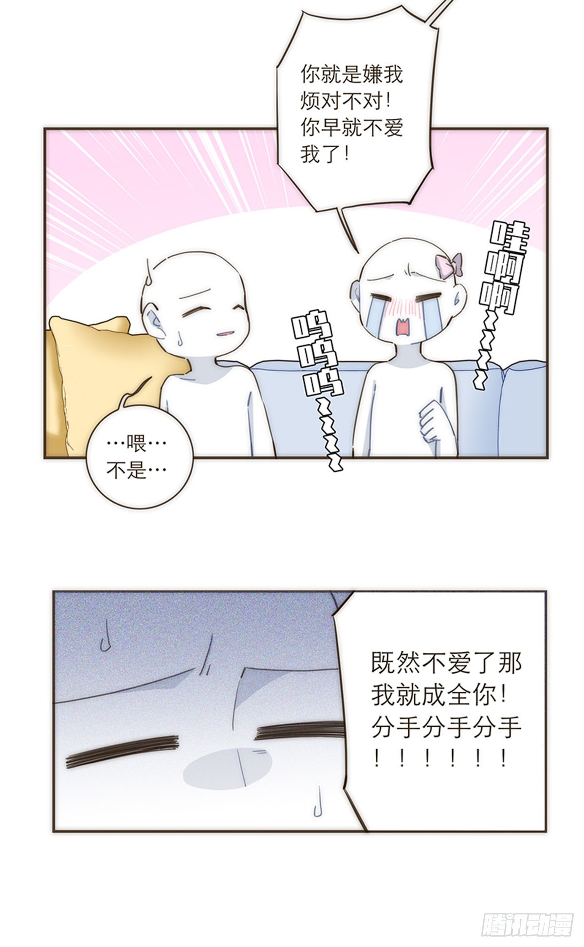 【免费】教学番外-第116话