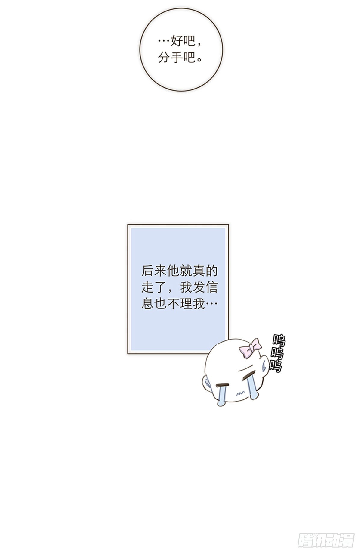 【免费】教学番外-第116话