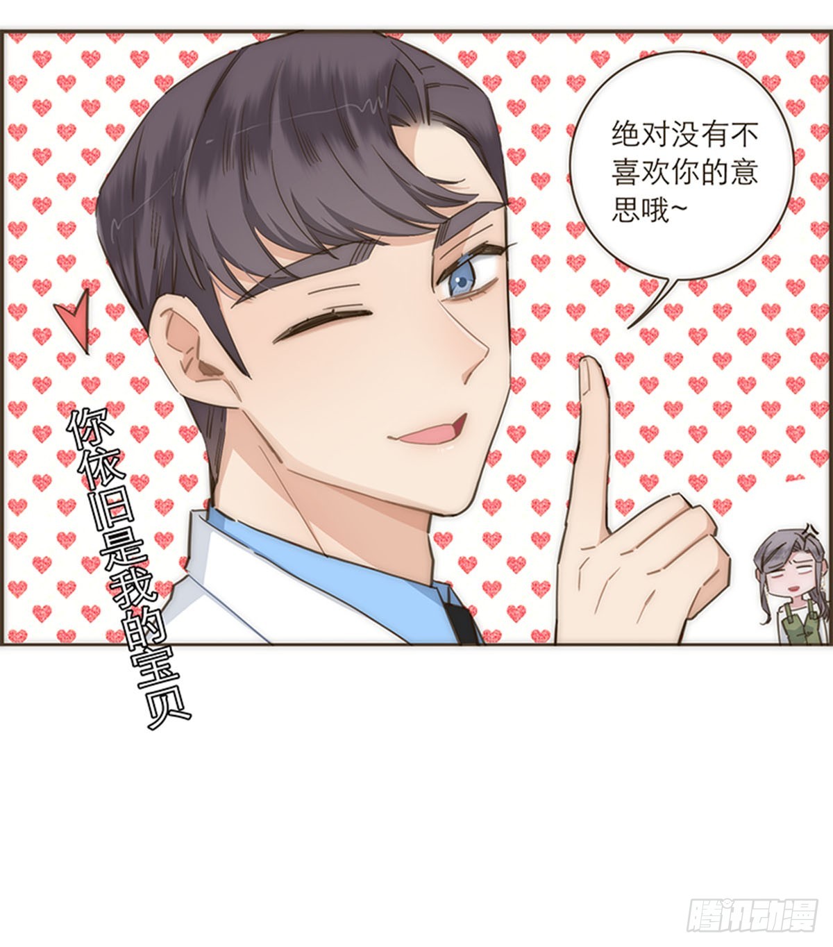 【免费】教学番外-第116话