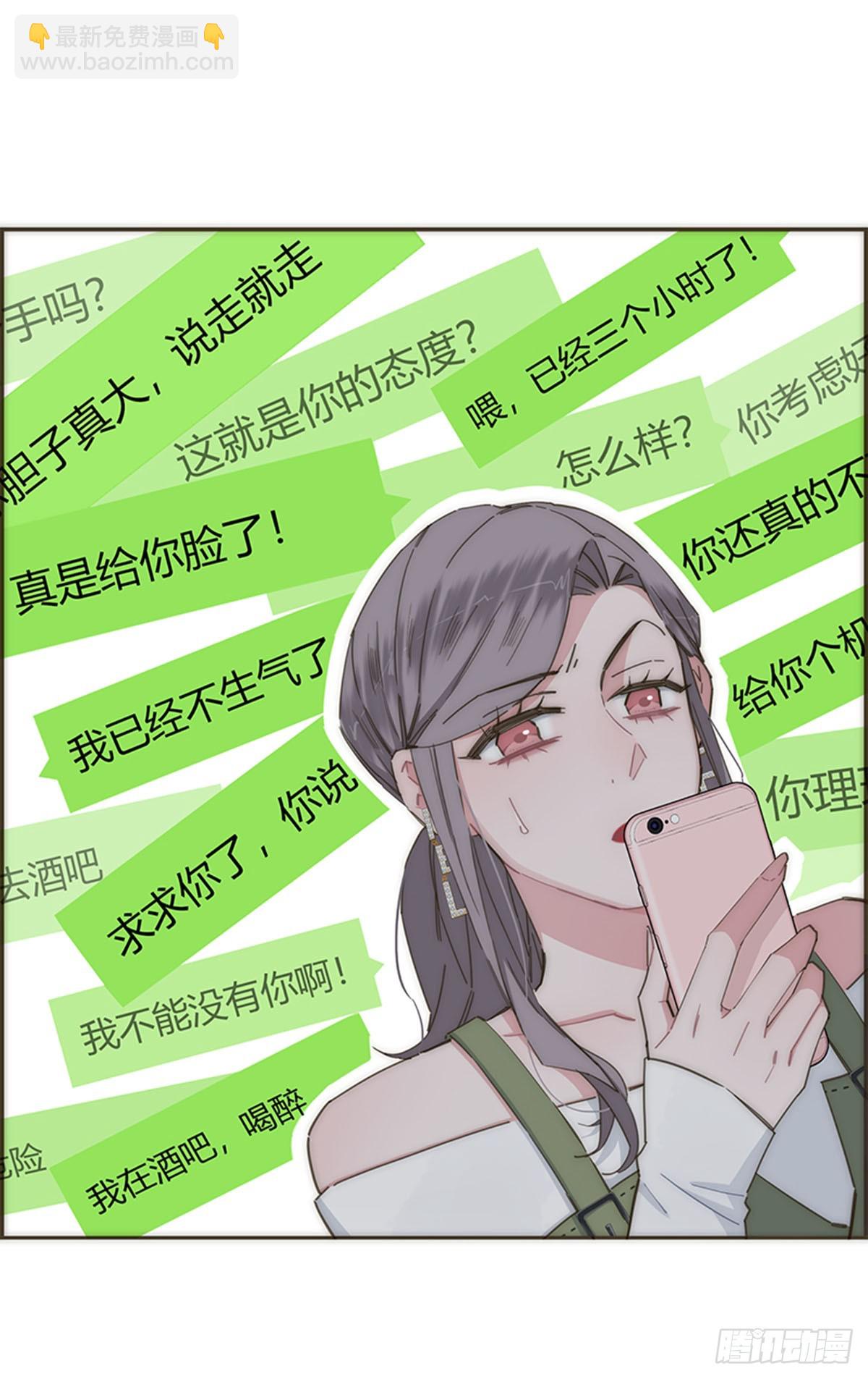【免费】教学番外-第116话