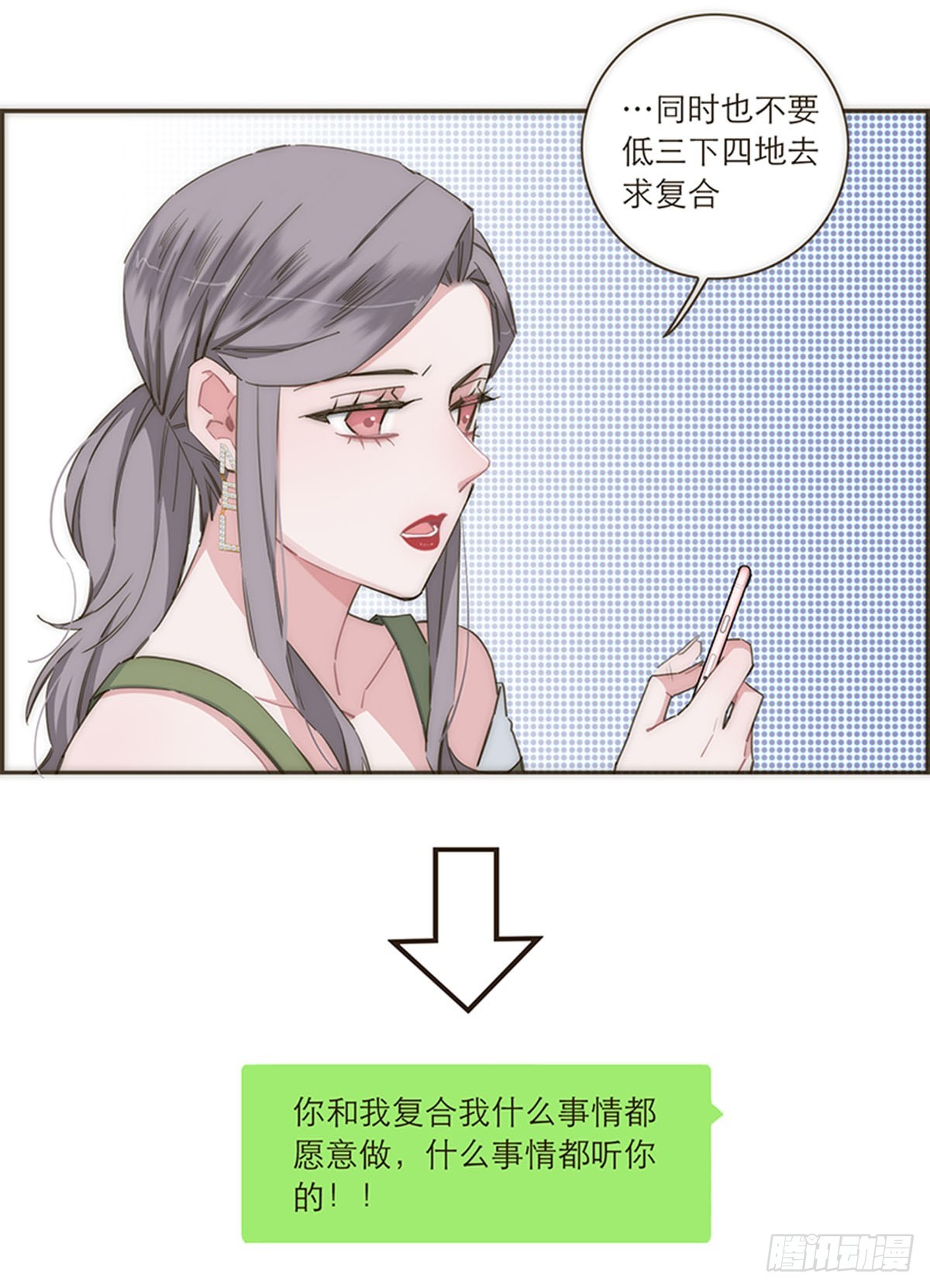 【免费】教学番外-第116话