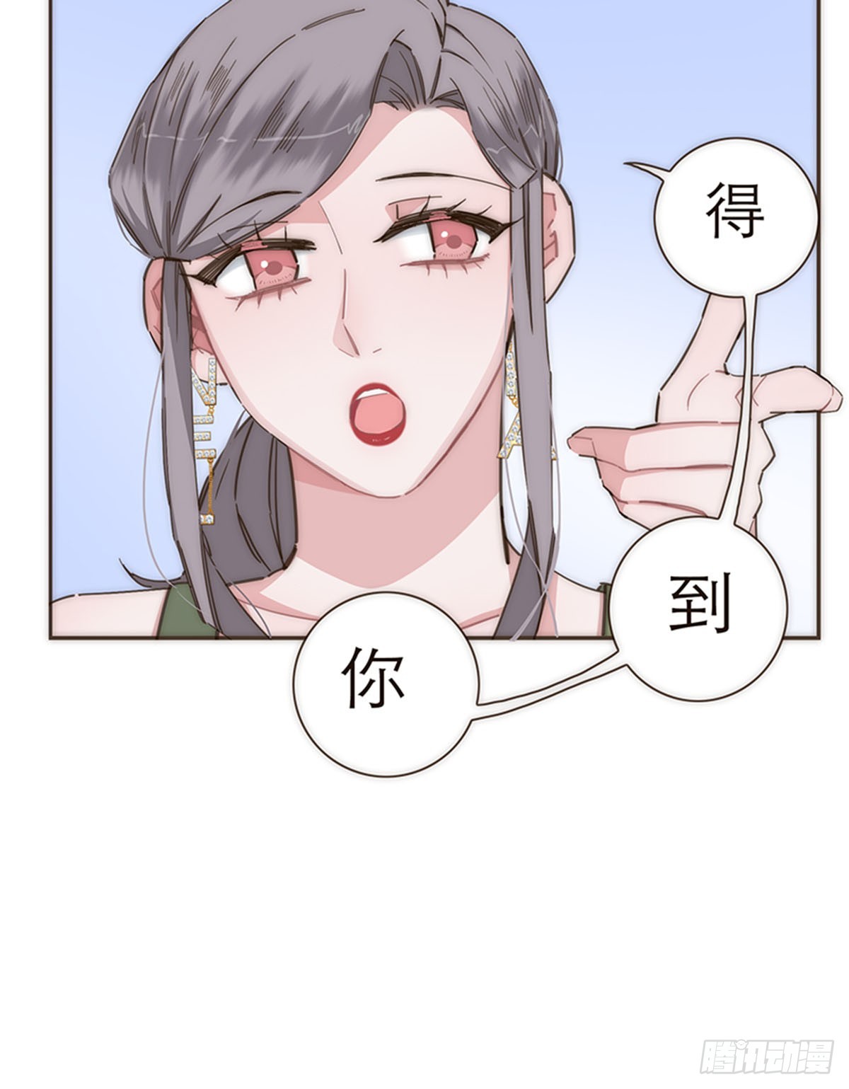 【免费】教学番外-第116话