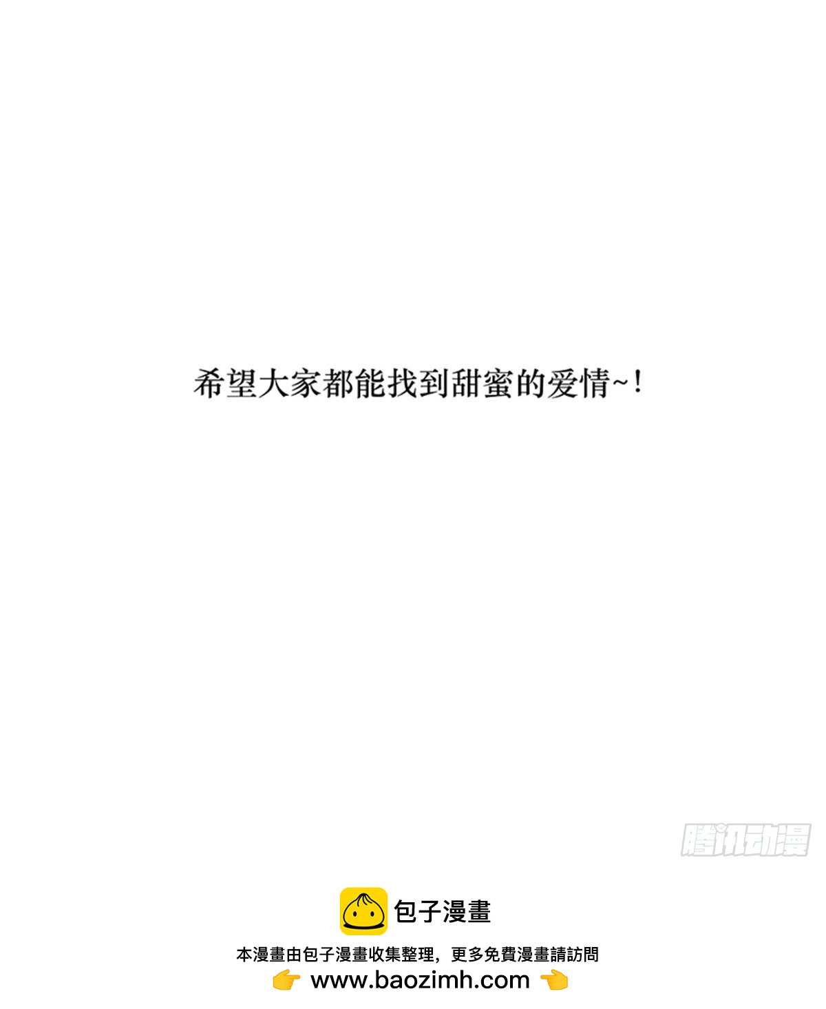 【免费】教学番外-第116话