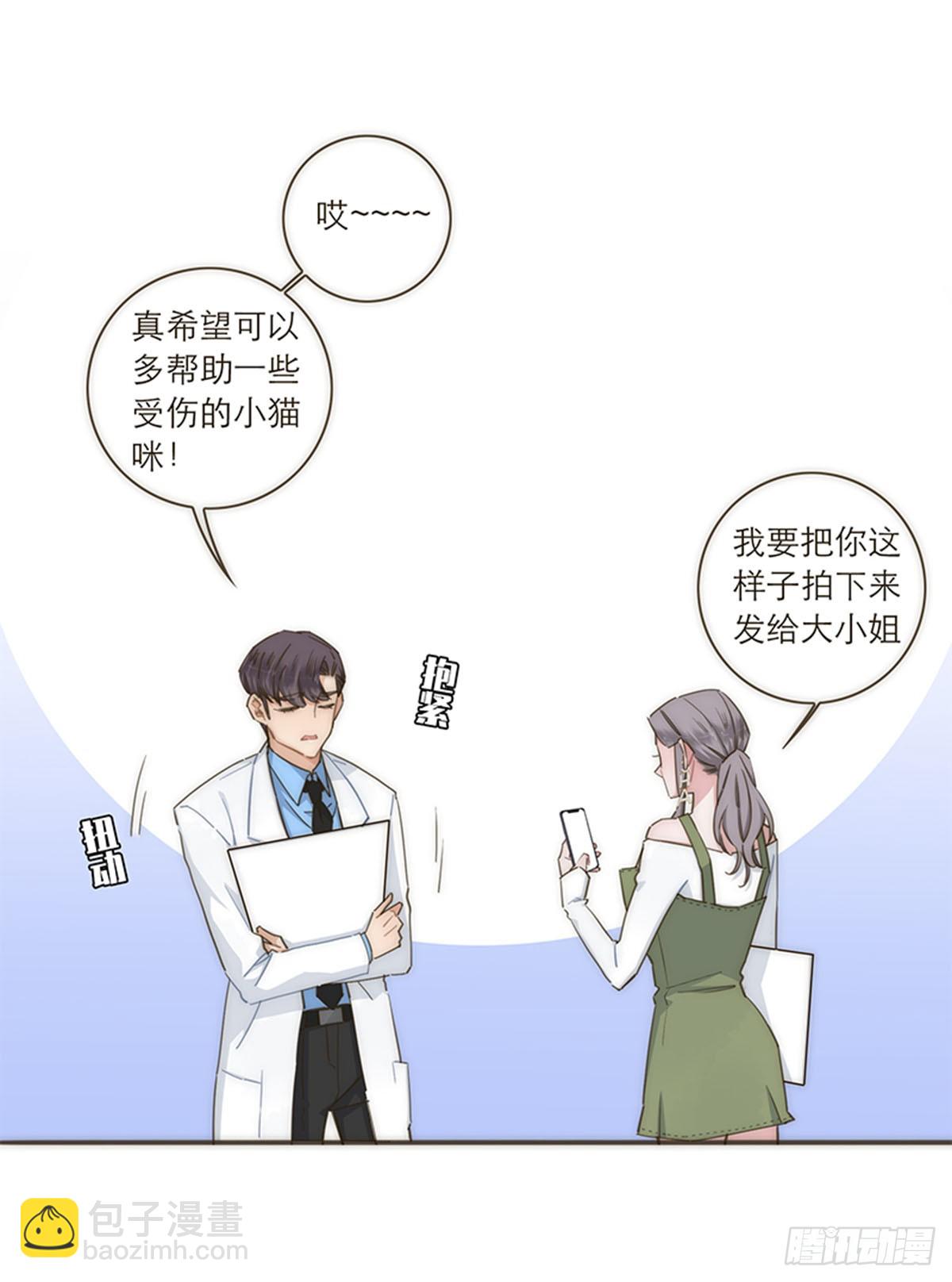 【免费】教学番外-第116话