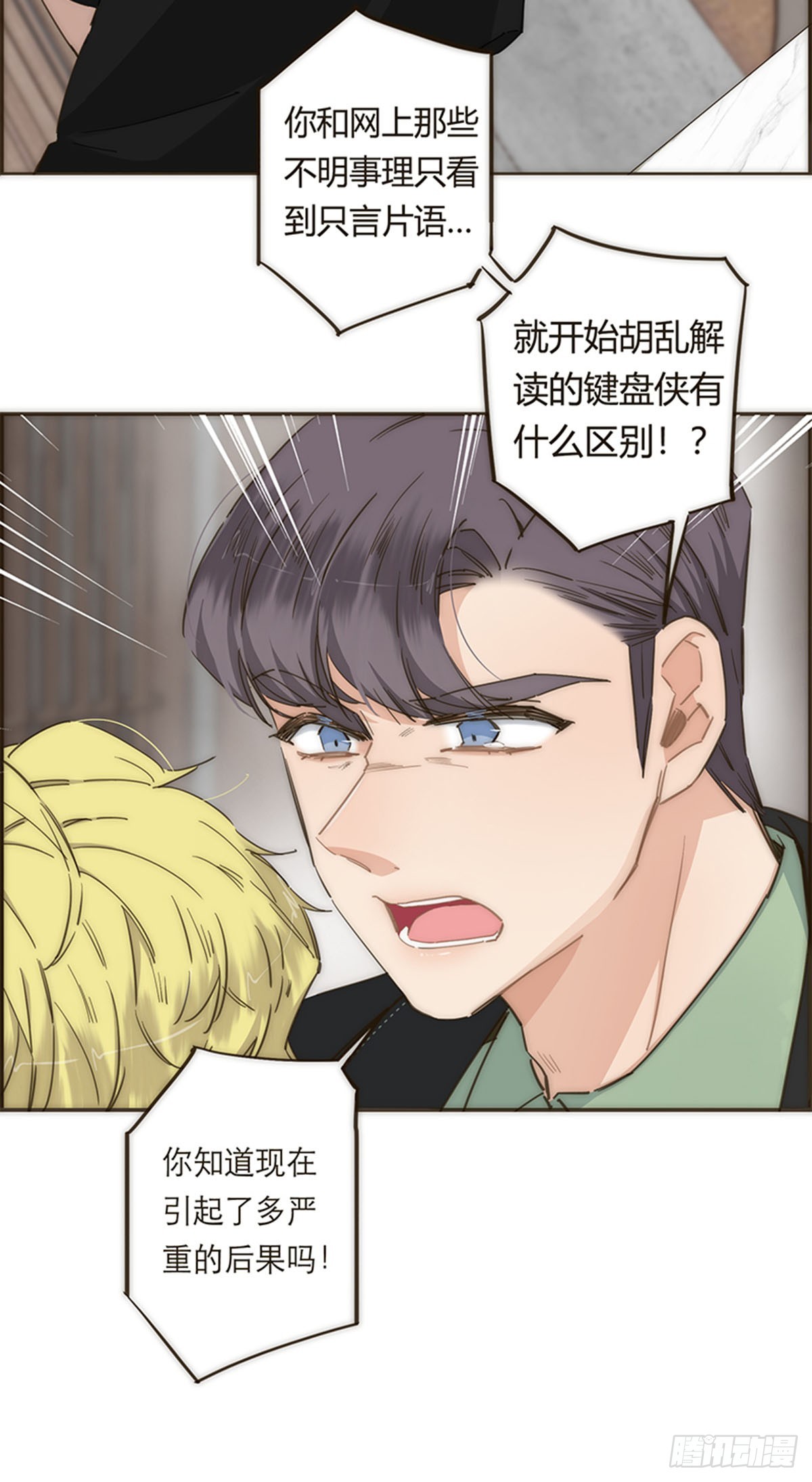 第113话-第118话