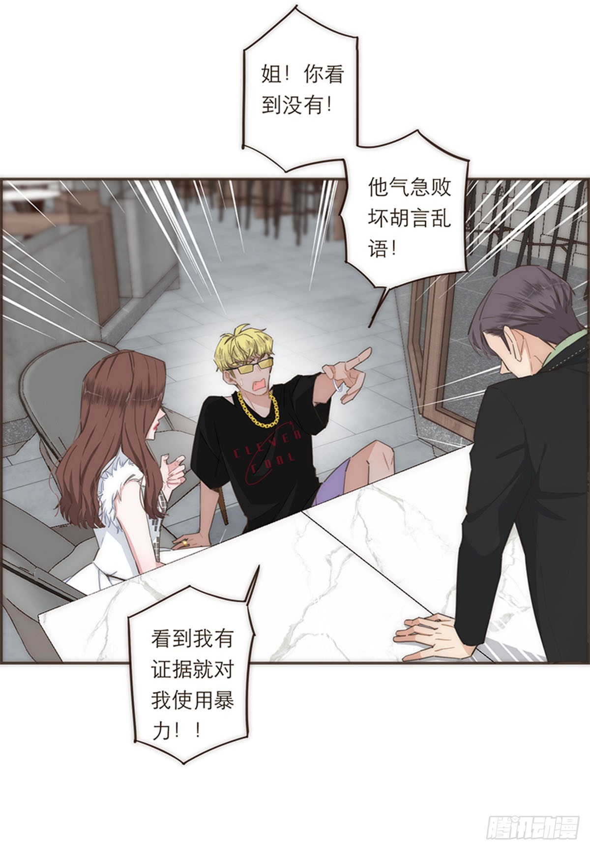 第113话-第118话
