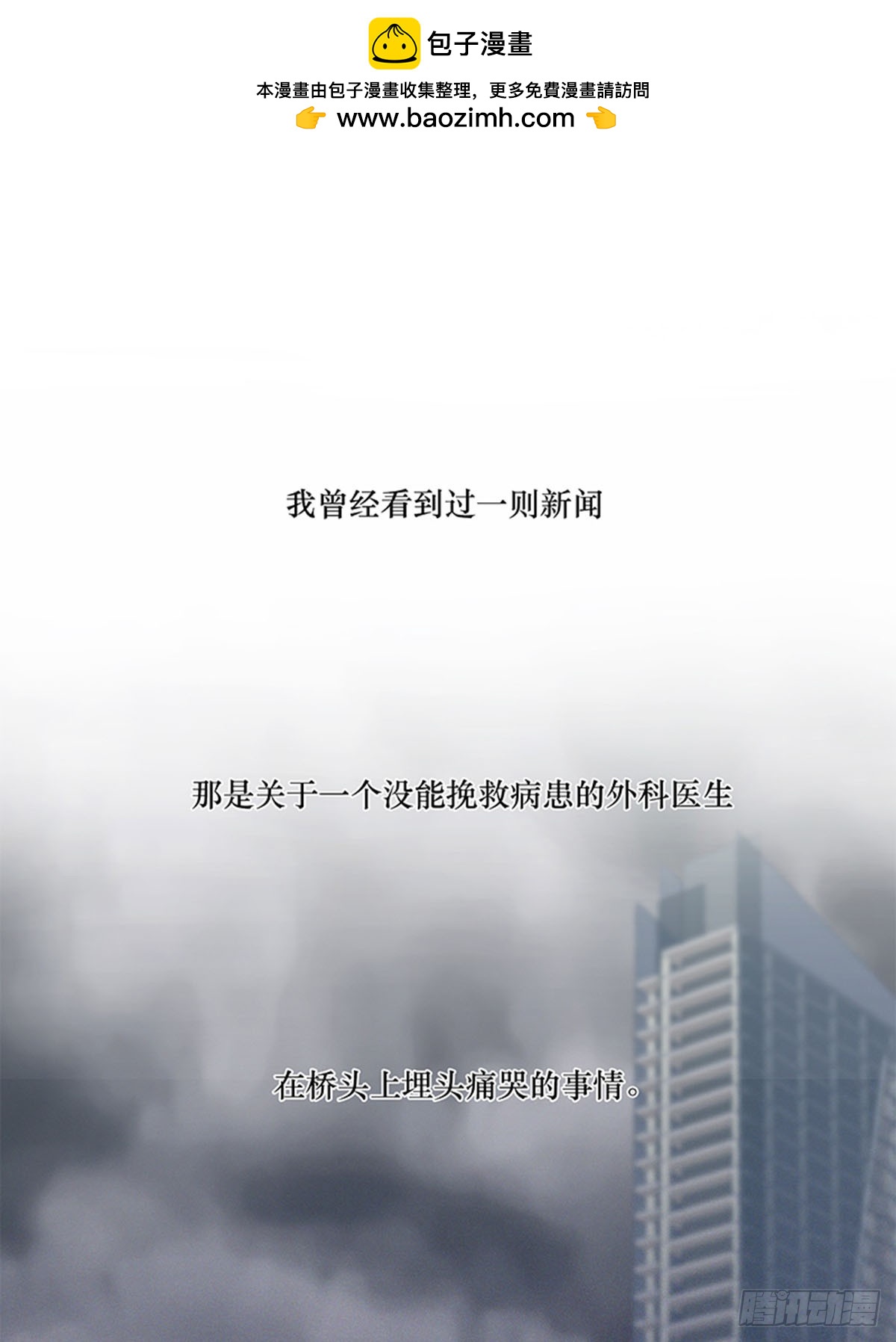 第113话-第118话