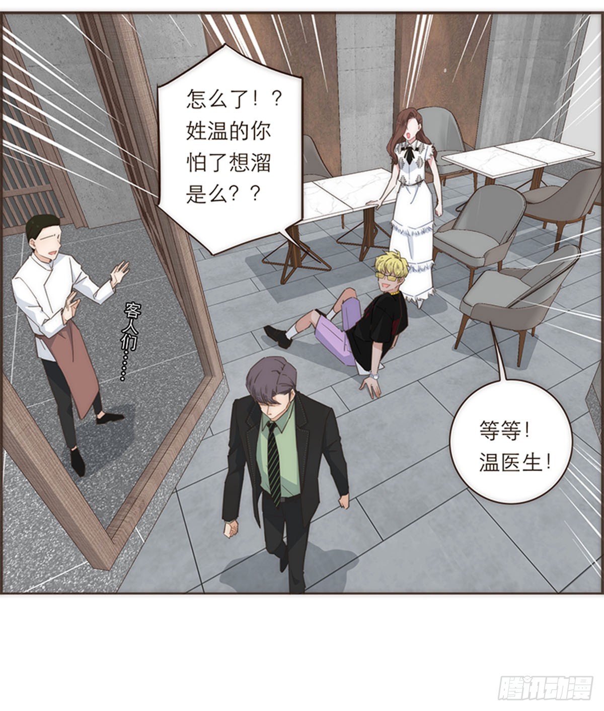 第113话-第118话
