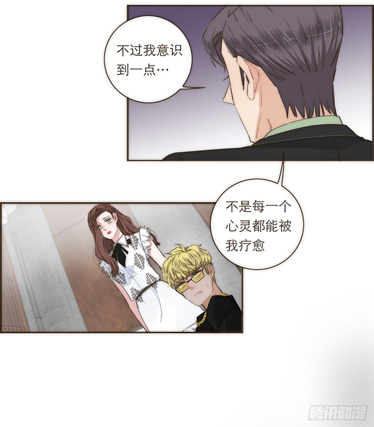 第113话-第118话