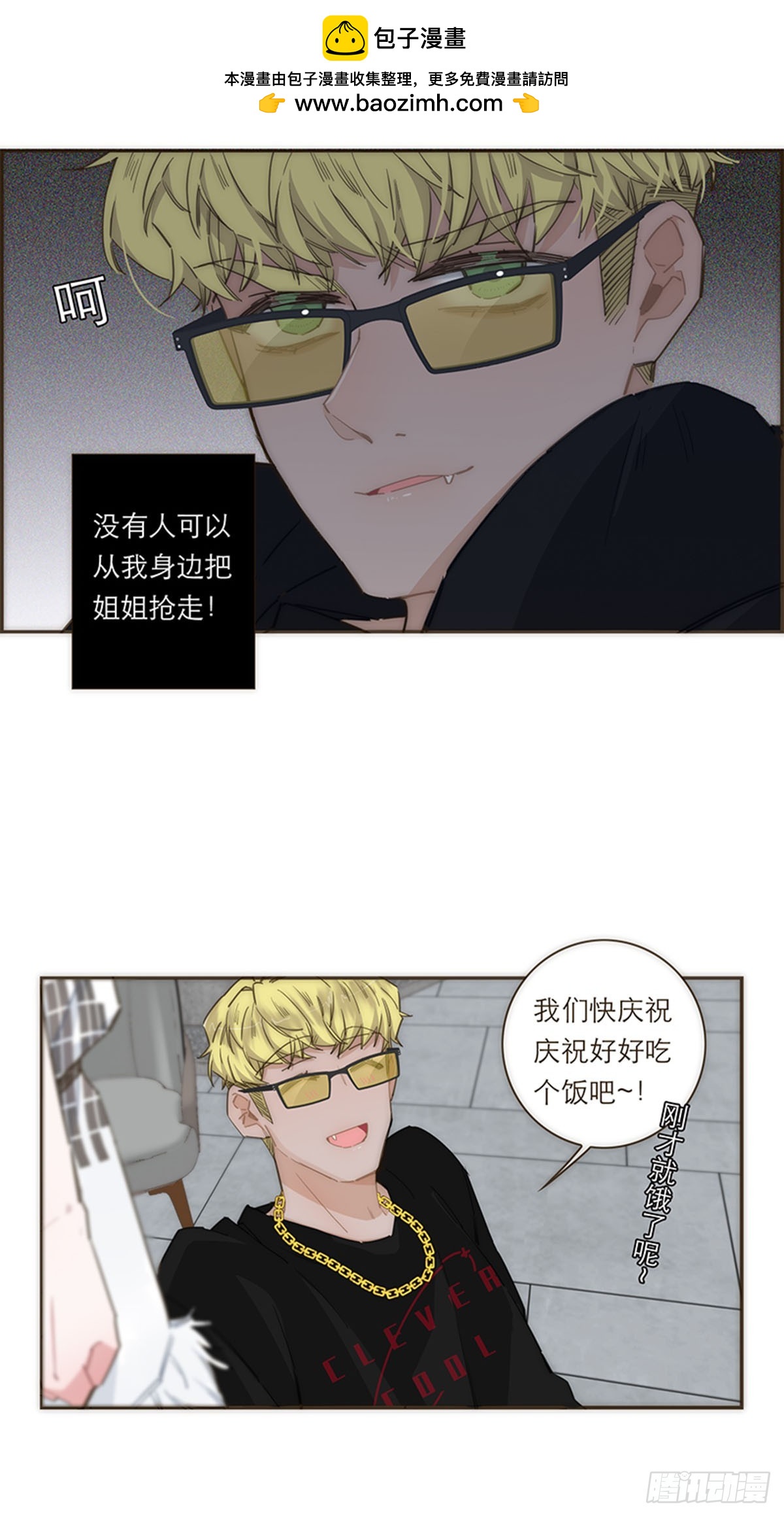 第113话-第118话