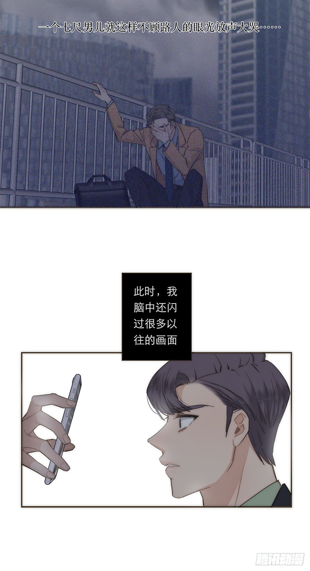 第113话-第118话