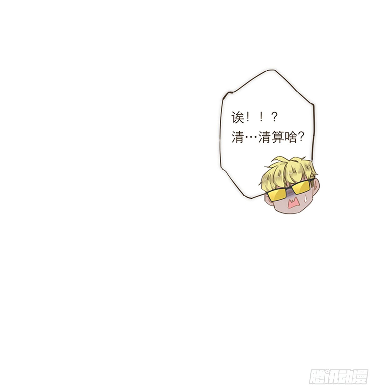 第113话-第118话