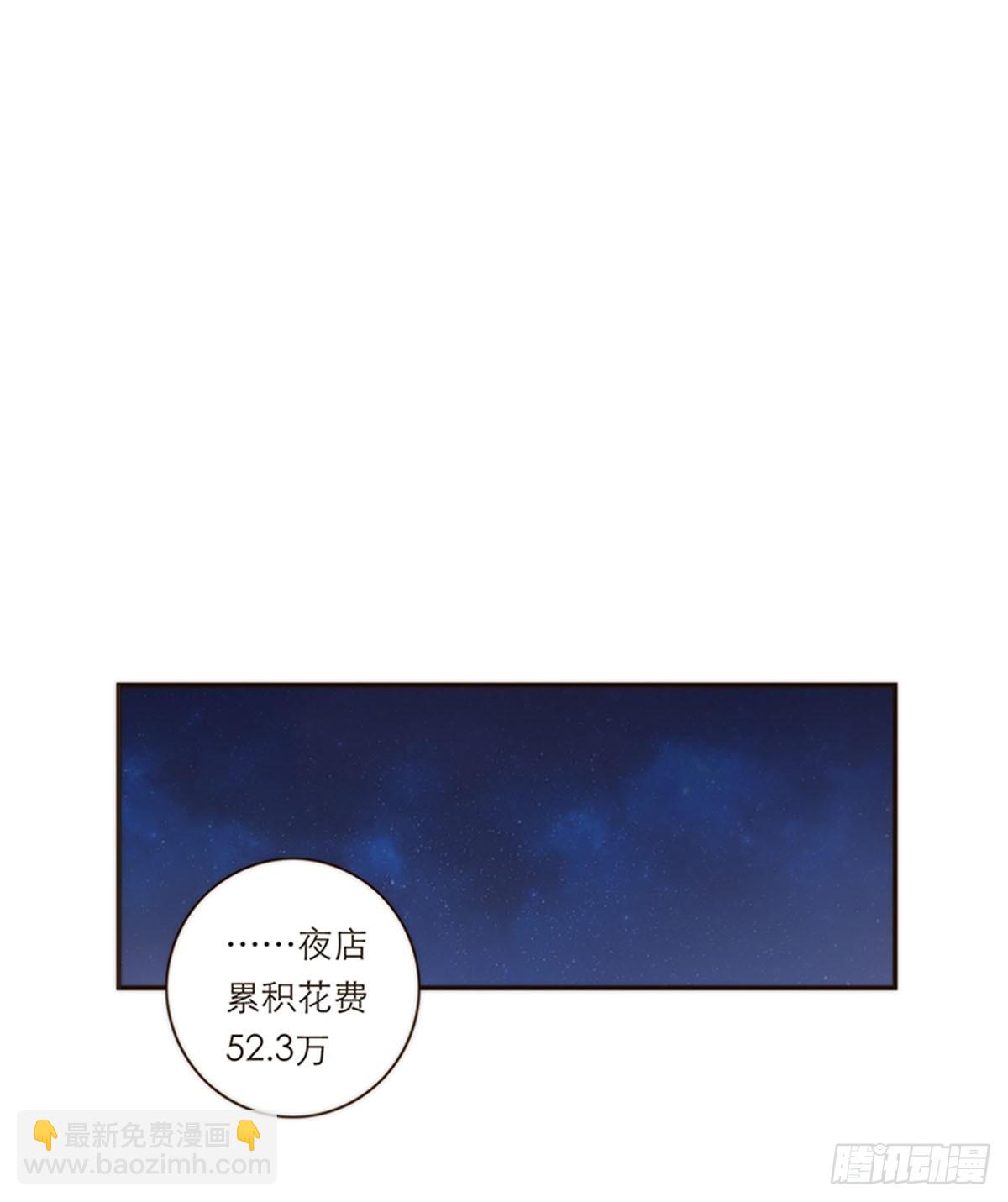第113话-第118话