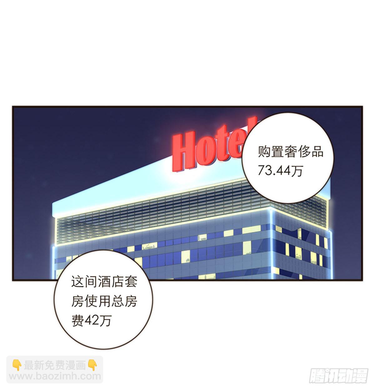 第113话-第118话